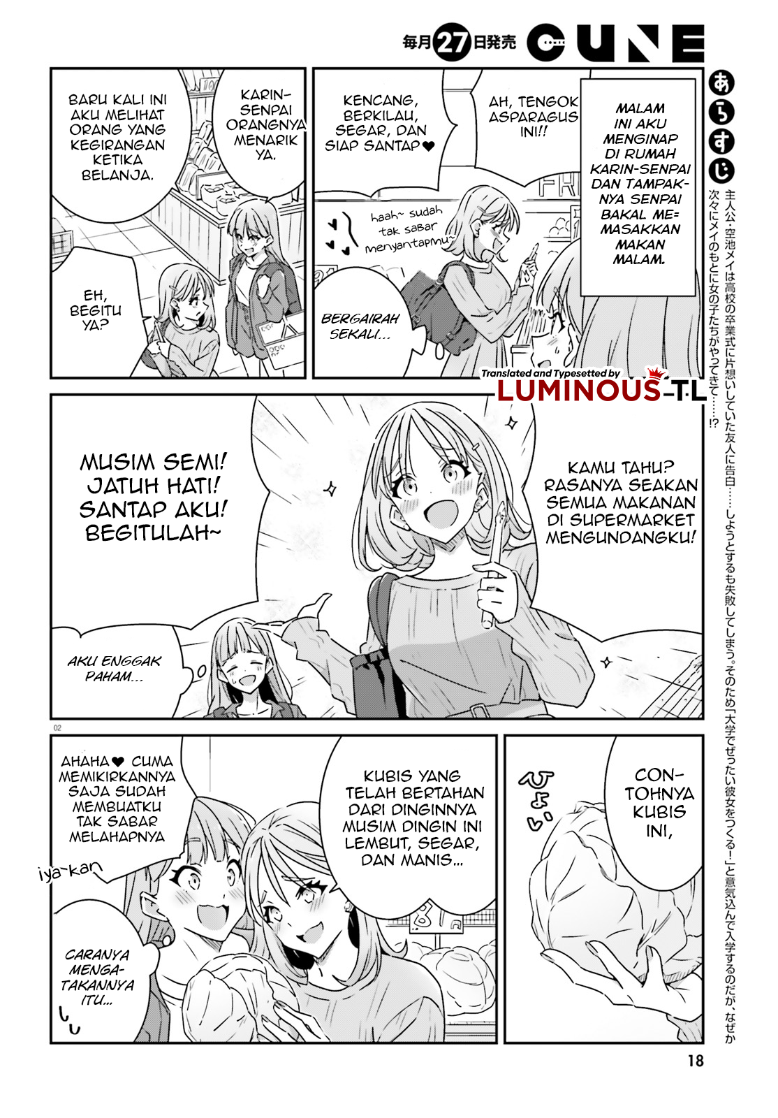 Dore ga Koi ka ga Wakaranai Chapter 7 - halaman 4
