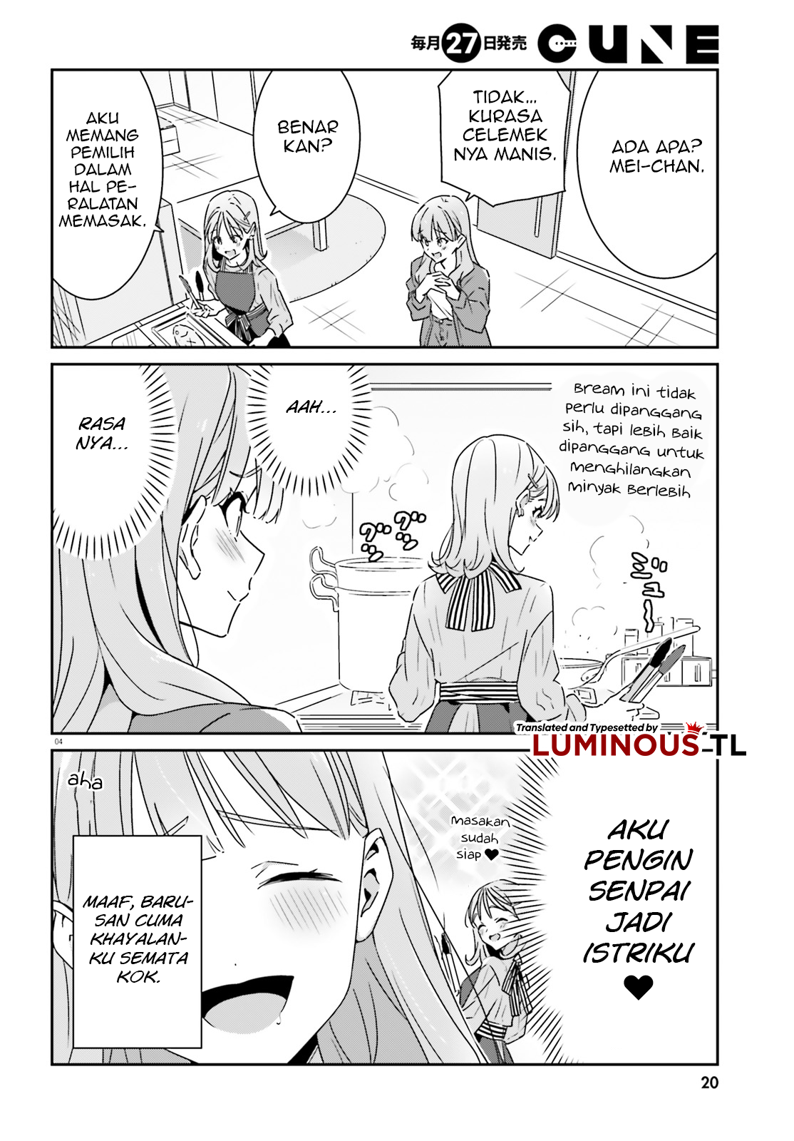 Dore ga Koi ka ga Wakaranai Chapter 7 - halaman 6