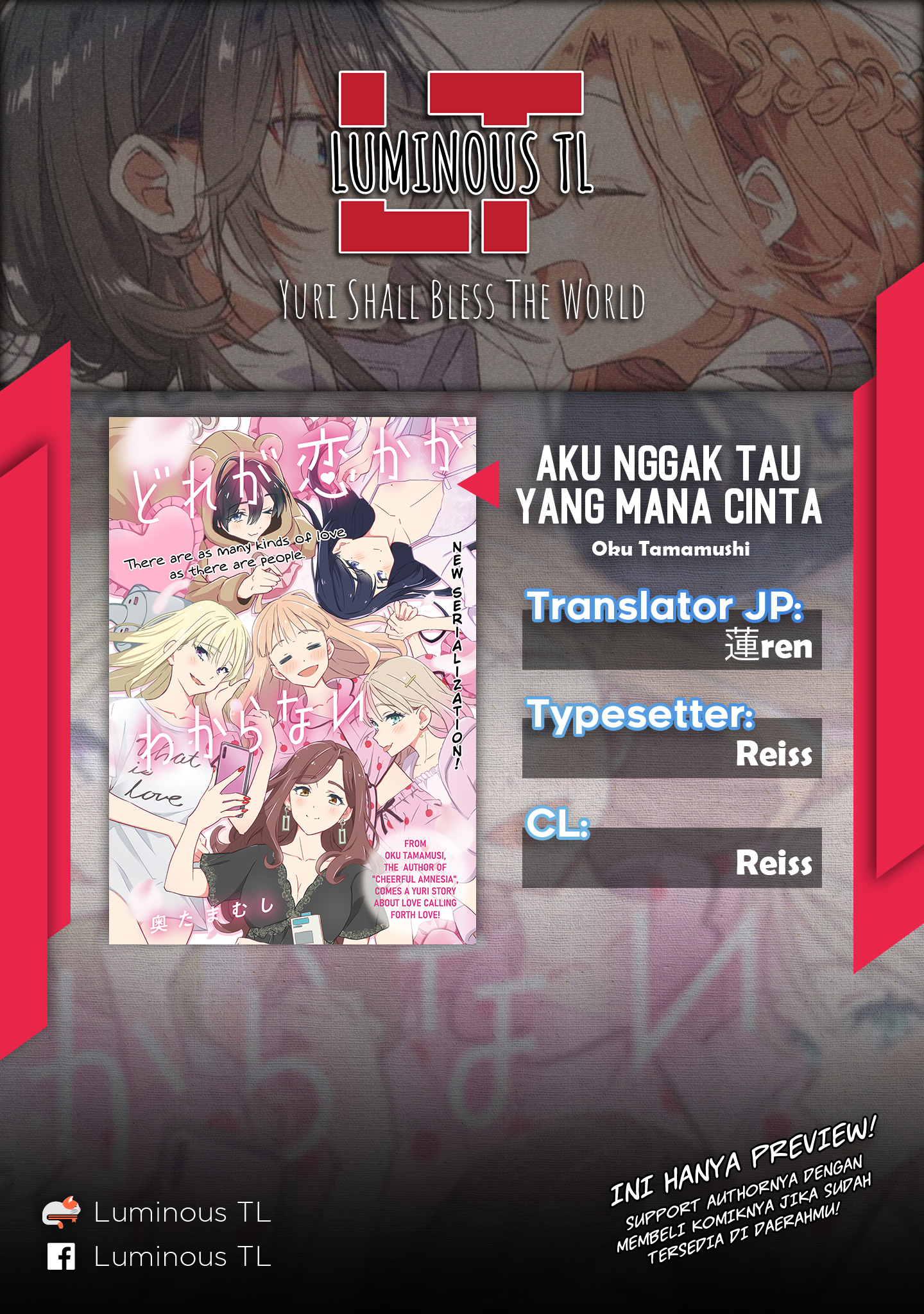 Dore ga Koi ka ga Wakaranai Chapter 8 - halaman 2
