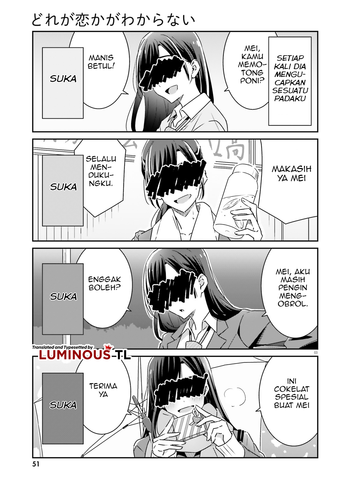 Dore ga Koi ka ga Wakaranai Chapter 8 - halaman 5