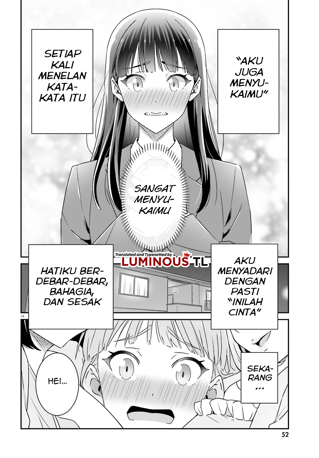 Dore ga Koi ka ga Wakaranai Chapter 8 - halaman 6