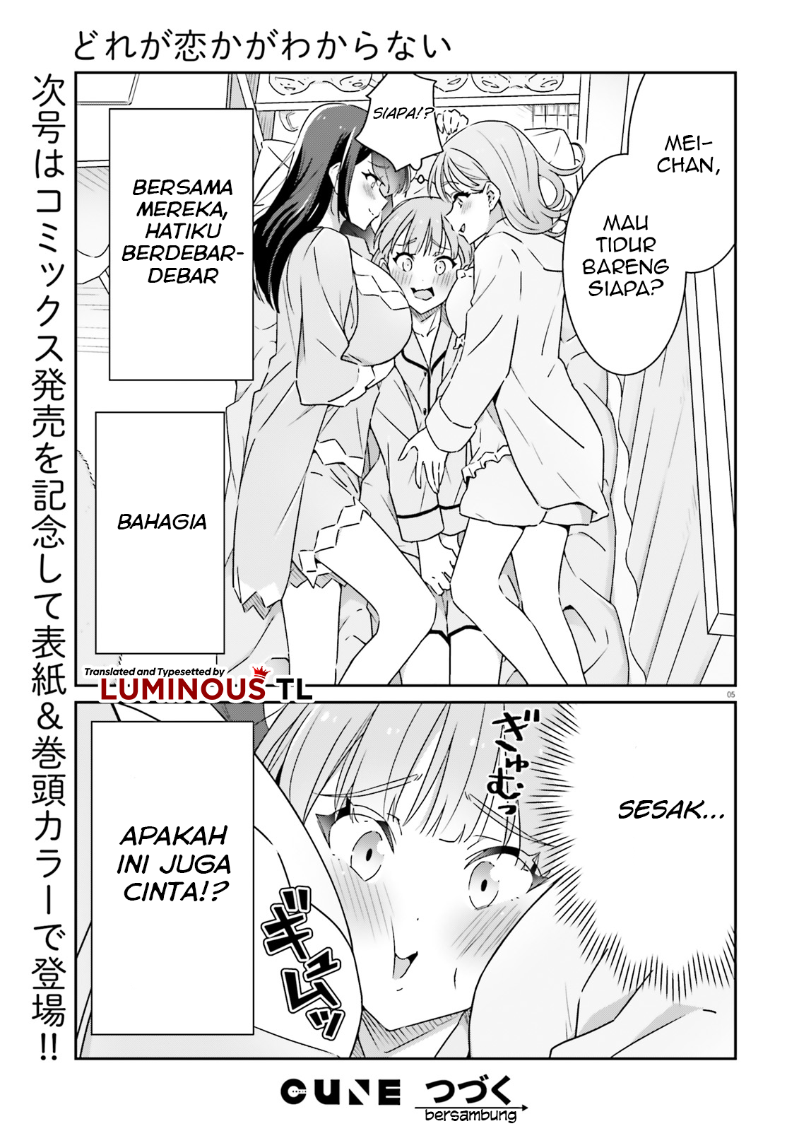 Dore ga Koi ka ga Wakaranai Chapter 8 - halaman 7
