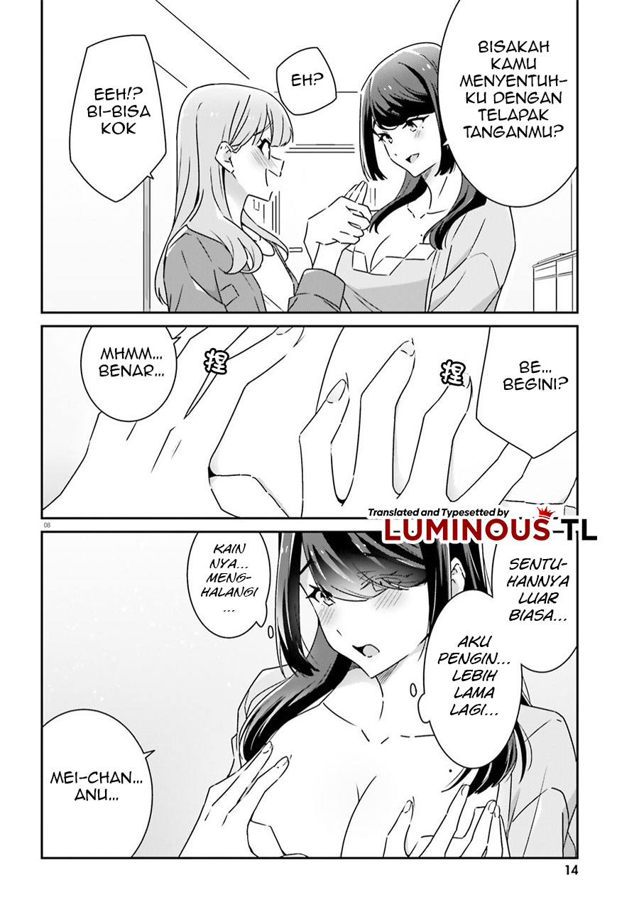 Dore ga Koi ka ga Wakaranai Chapter 9 - halaman 12