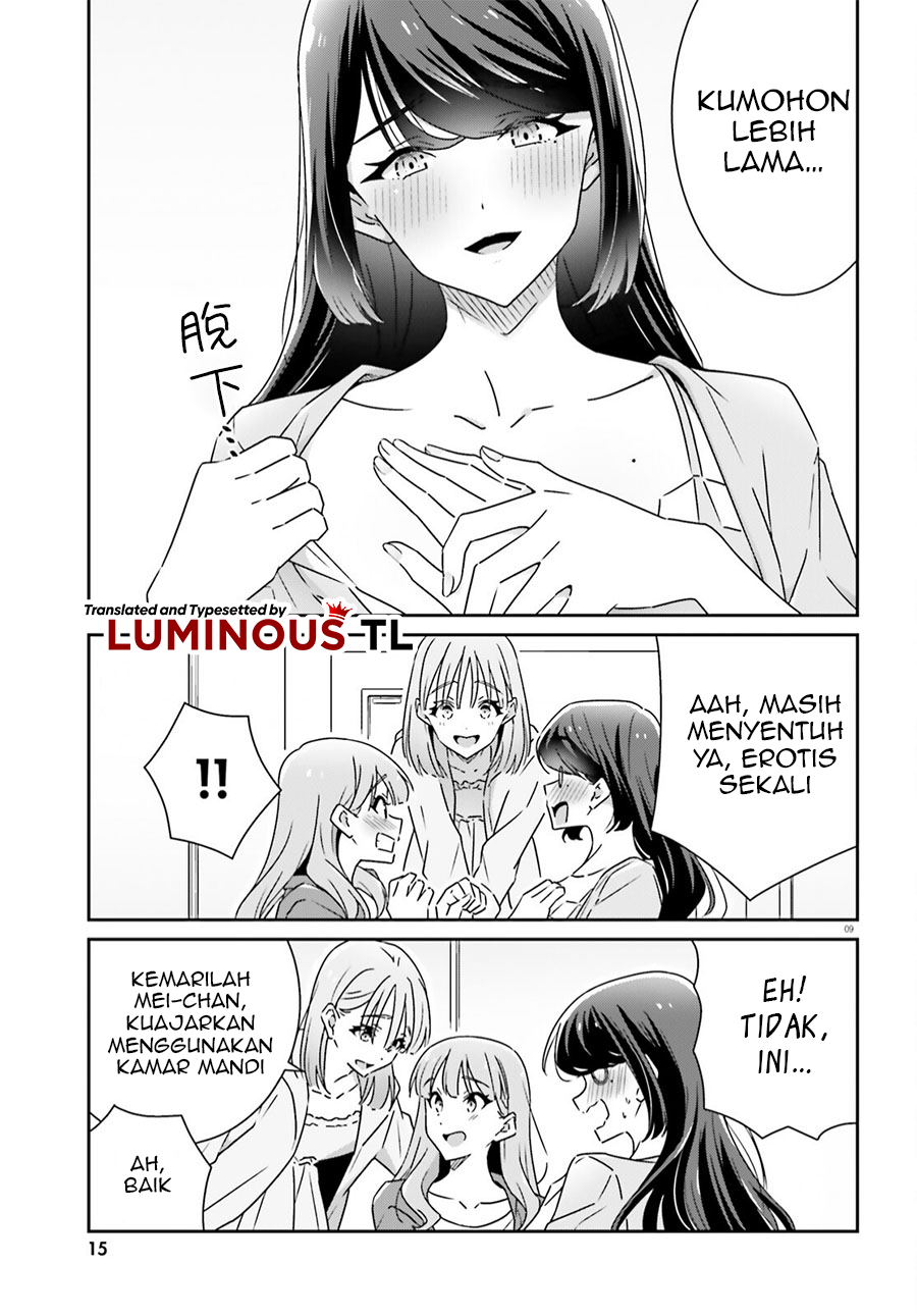 Dore ga Koi ka ga Wakaranai Chapter 9 - halaman 13
