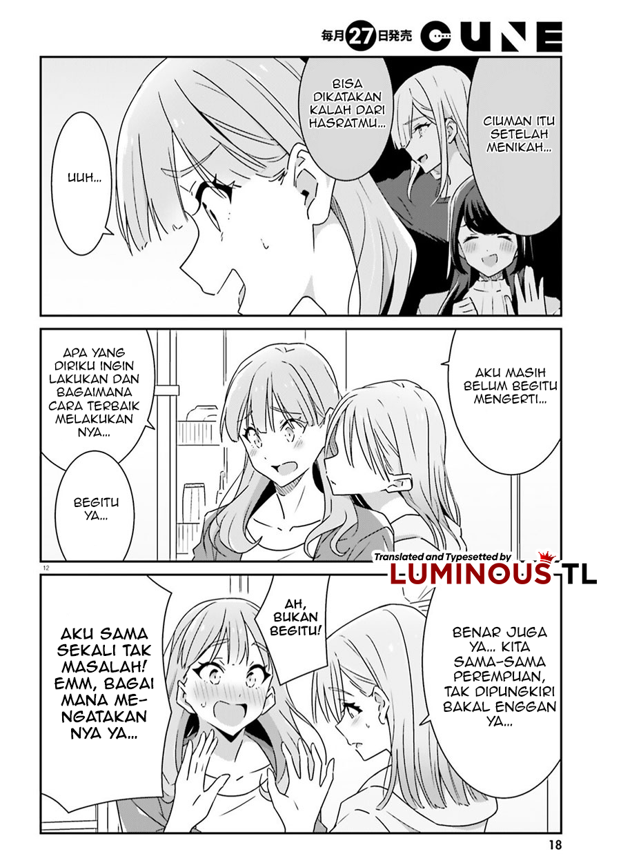 Dore ga Koi ka ga Wakaranai Chapter 9 - halaman 16