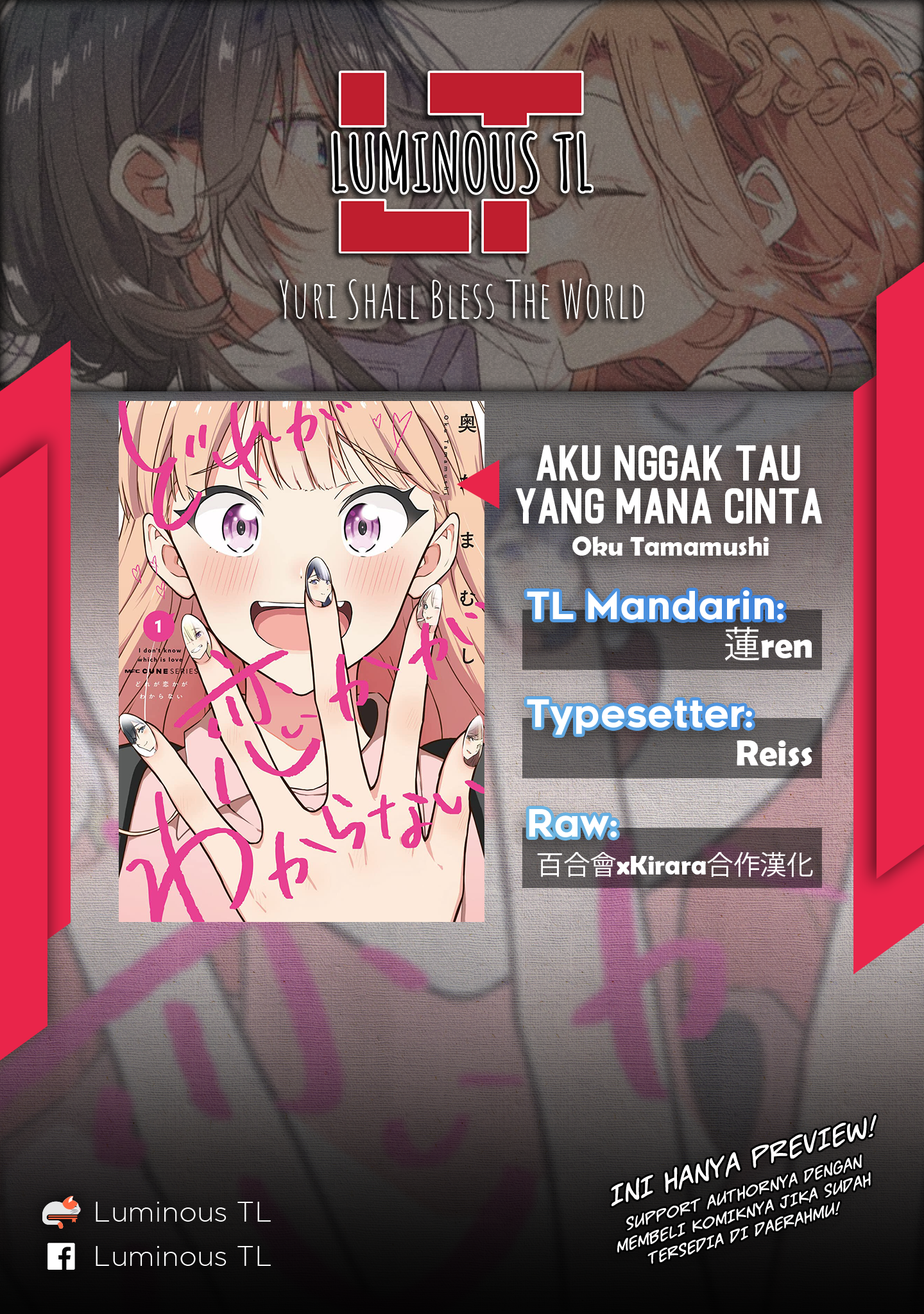Dore ga Koi ka ga Wakaranai Chapter 9 - halaman 2
