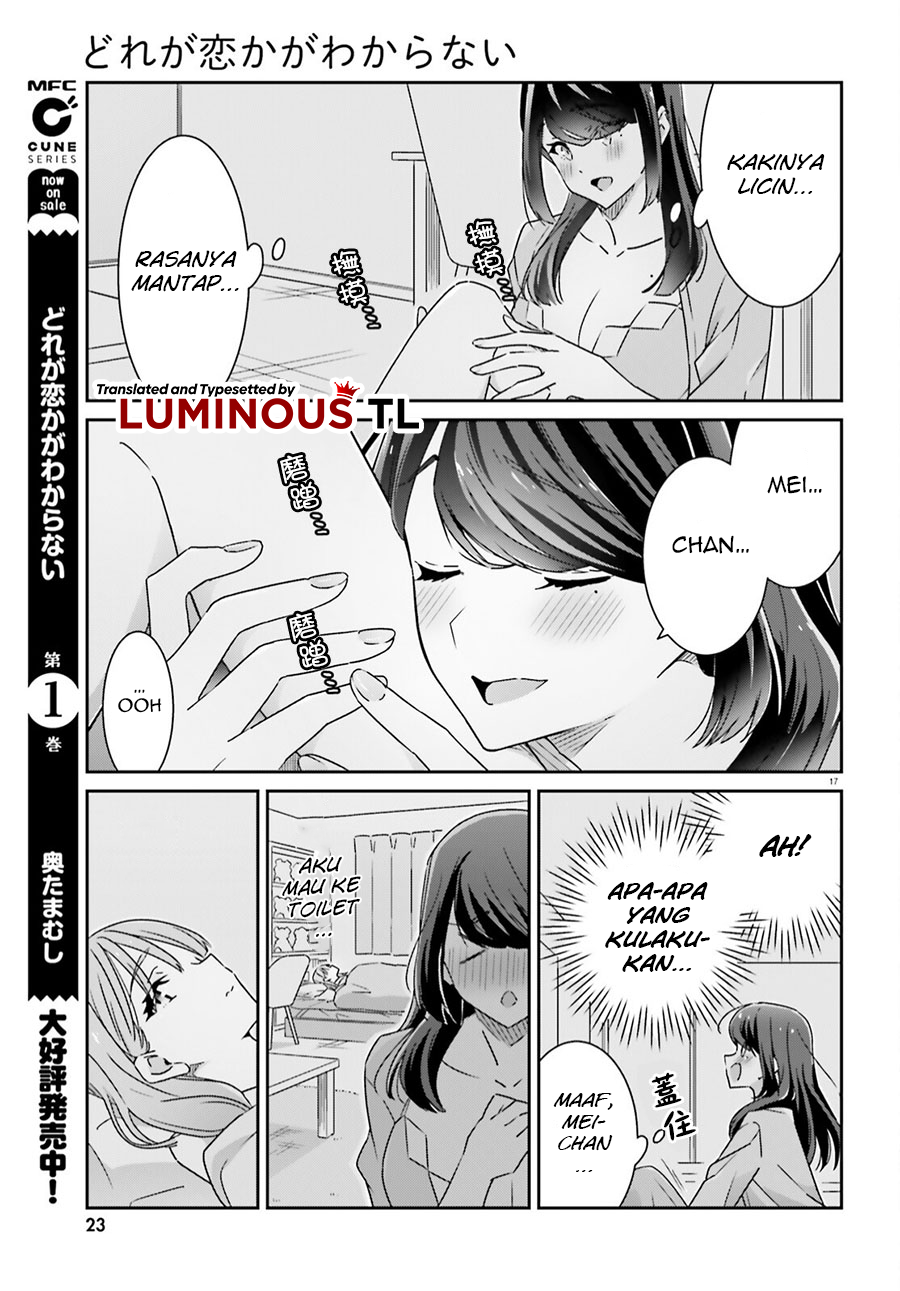 Dore ga Koi ka ga Wakaranai Chapter 9 - halaman 21