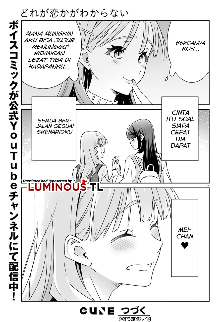 Dore ga Koi ka ga Wakaranai Chapter 9 - halaman 23