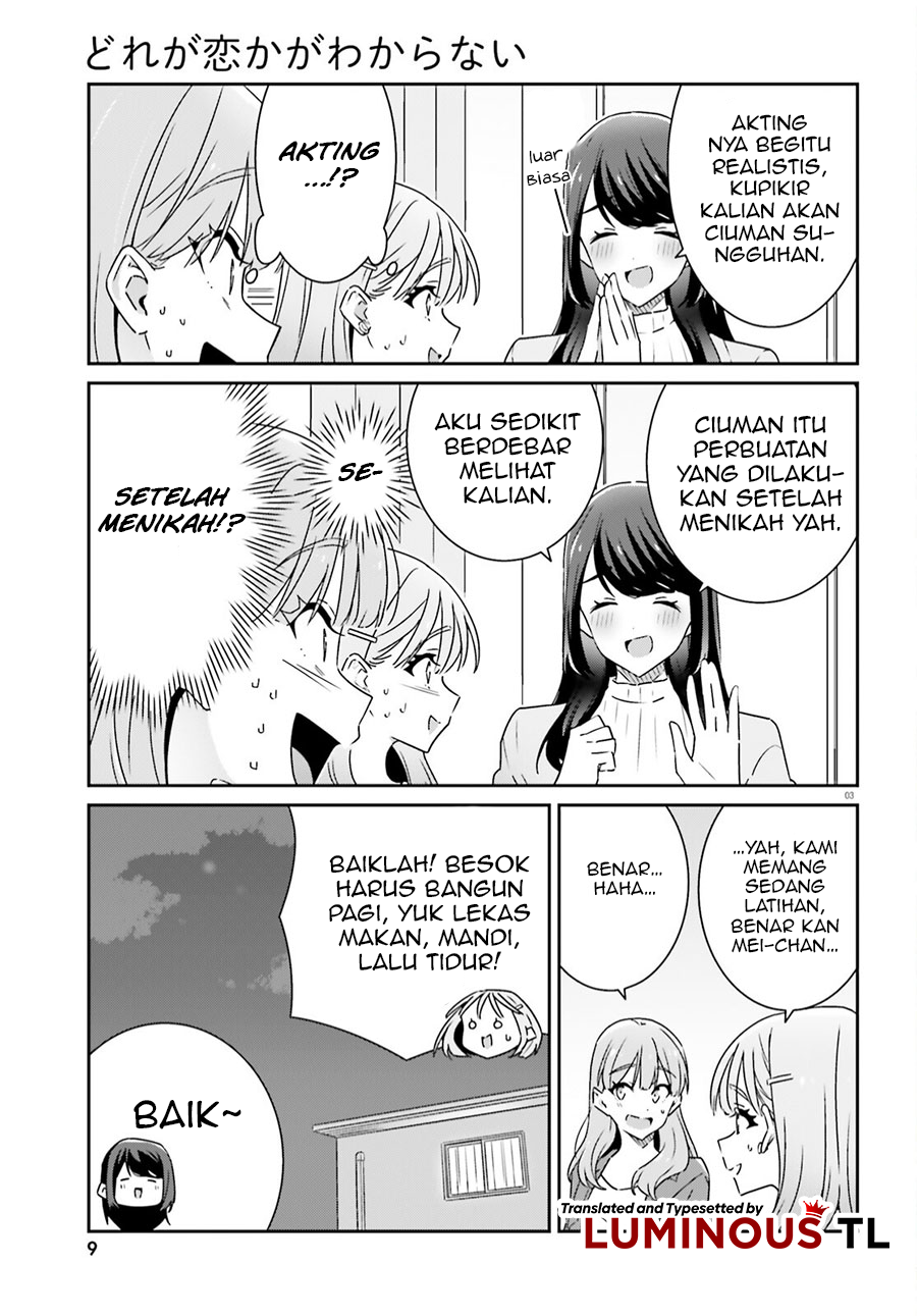 Dore ga Koi ka ga Wakaranai Chapter 9 - halaman 7