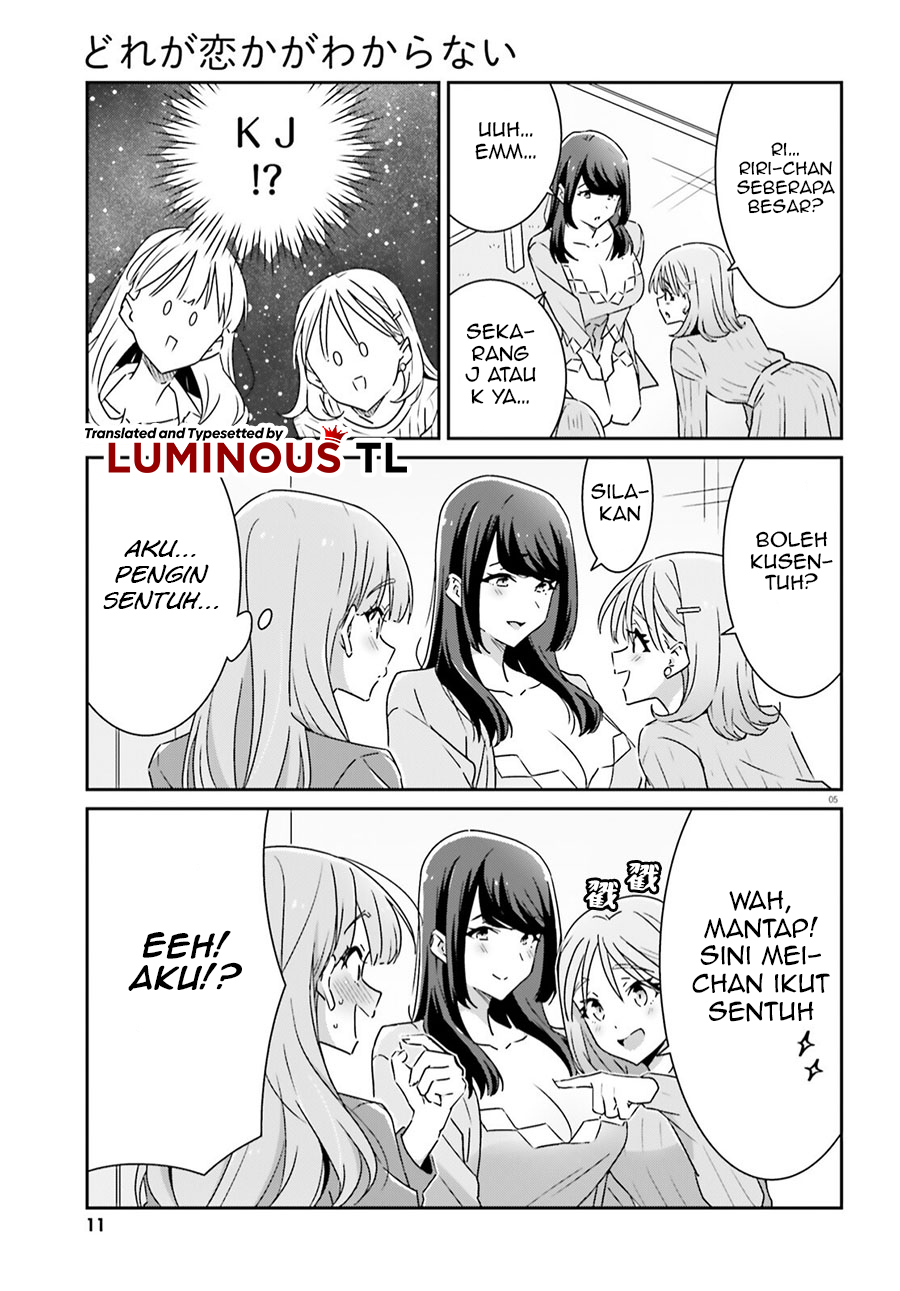 Dore ga Koi ka ga Wakaranai Chapter 9 - halaman 9