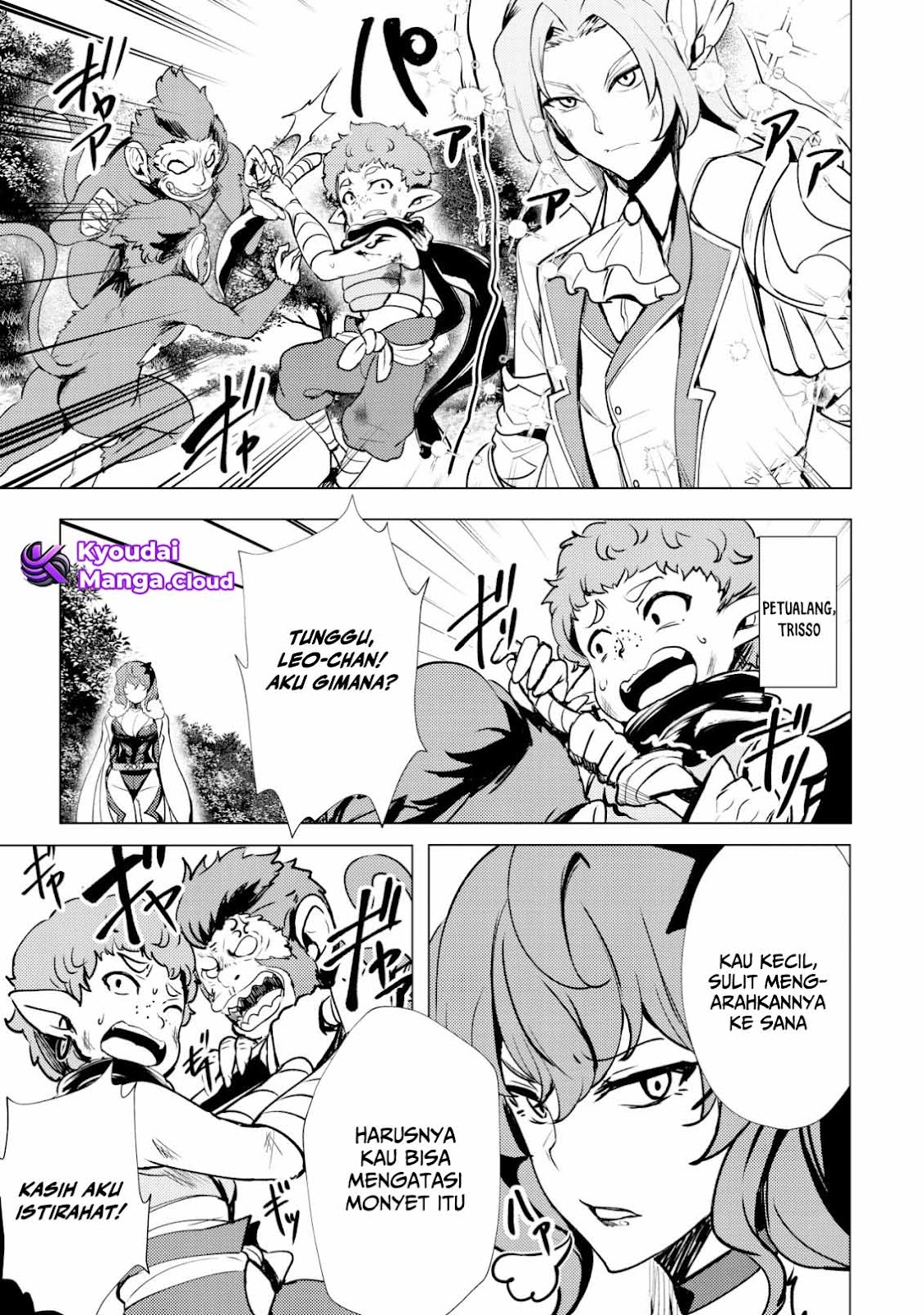 Doredake Doryoku shitemo Mannen Level 0 no Ore wa Tsuihou sareta: Kami no Teki to Yobareta Shounen wa, Shachiku Megami to Deatte Saikyou no Chikara wo Te ni Ireru Chapter 1 - halaman 12