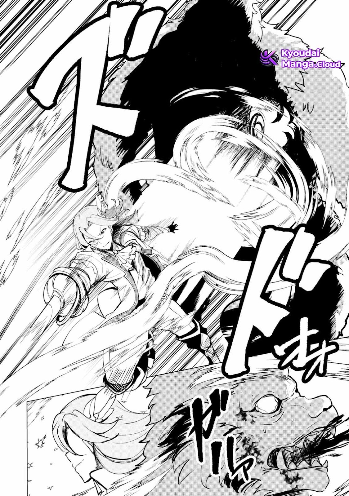 Doredake Doryoku shitemo Mannen Level 0 no Ore wa Tsuihou sareta: Kami no Teki to Yobareta Shounen wa, Shachiku Megami to Deatte Saikyou no Chikara wo Te ni Ireru Chapter 1 - halaman 15