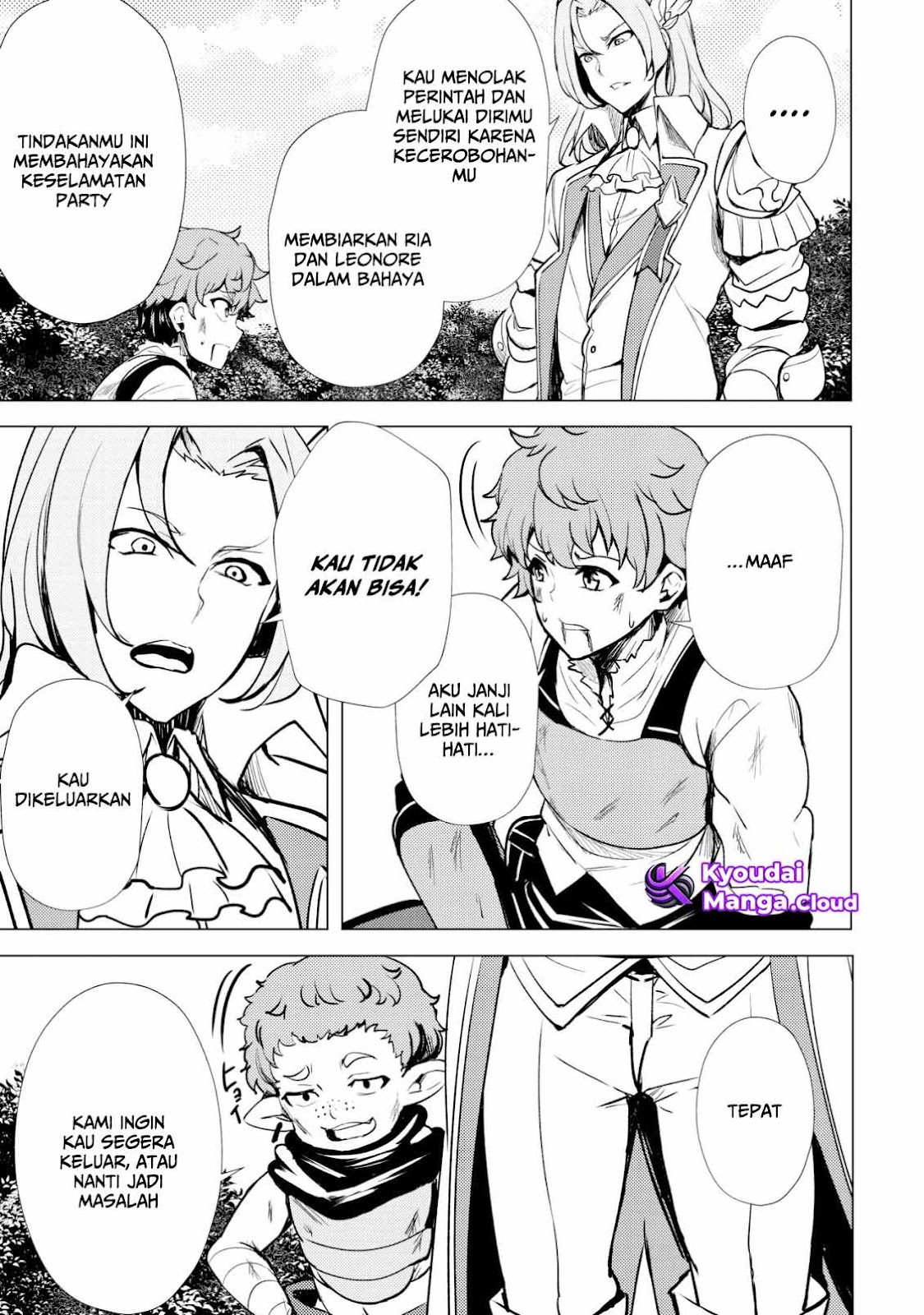 Doredake Doryoku shitemo Mannen Level 0 no Ore wa Tsuihou sareta: Kami no Teki to Yobareta Shounen wa, Shachiku Megami to Deatte Saikyou no Chikara wo Te ni Ireru Chapter 1 - halaman 24