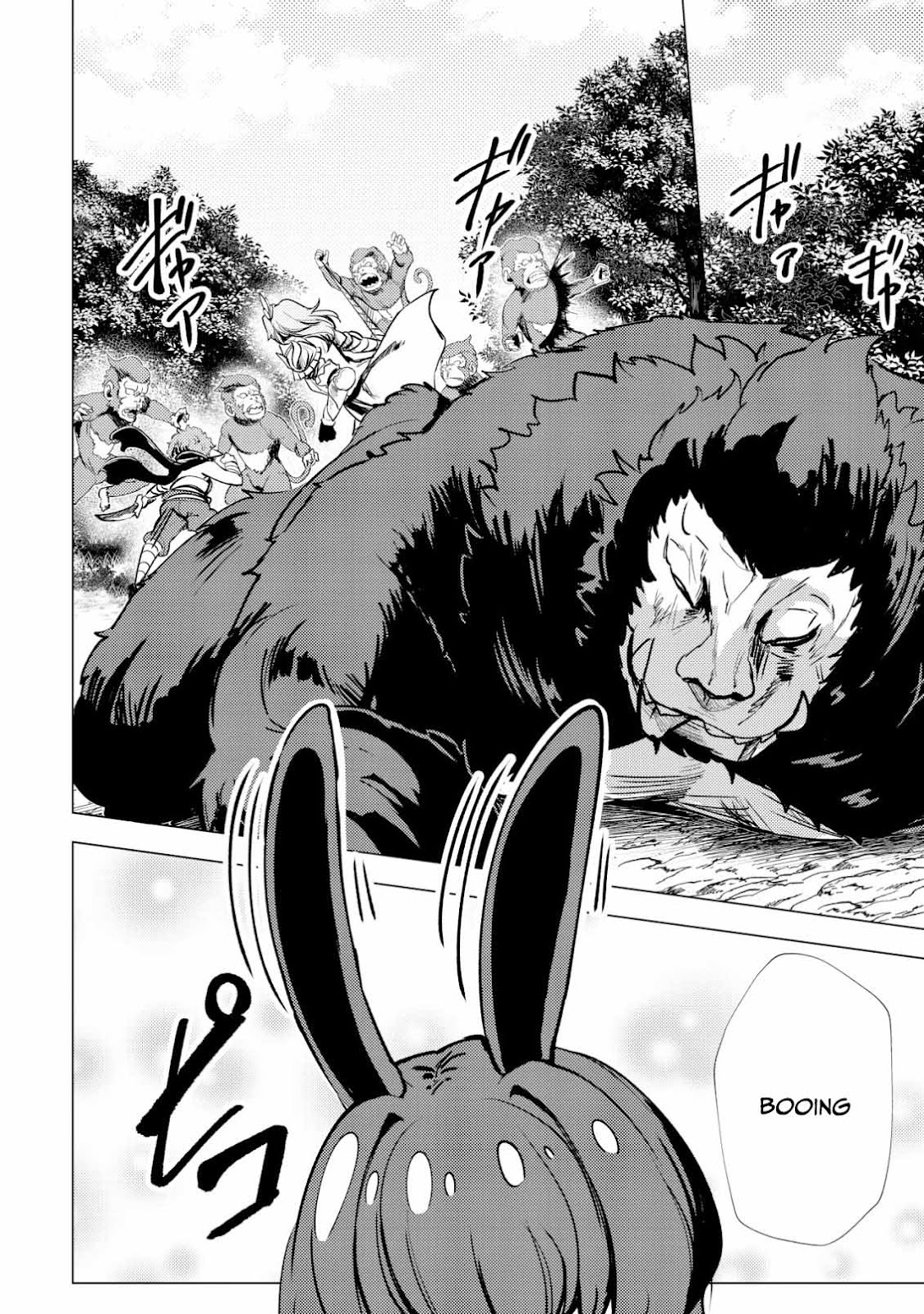 Doredake Doryoku shitemo Mannen Level 0 no Ore wa Tsuihou sareta: Kami no Teki to Yobareta Shounen wa, Shachiku Megami to Deatte Saikyou no Chikara wo Te ni Ireru Chapter 1 - halaman 7