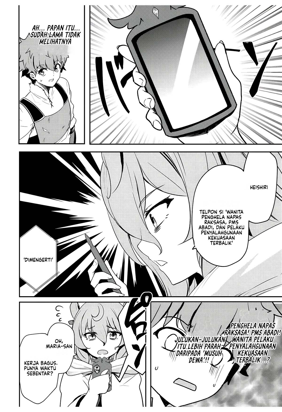 Doredake Doryoku shitemo Mannen Level 0 no Ore wa Tsuihou sareta: Kami no Teki to Yobareta Shounen wa, Shachiku Megami to Deatte Saikyou no Chikara wo Te ni Ireru Chapter 11 - halaman 14