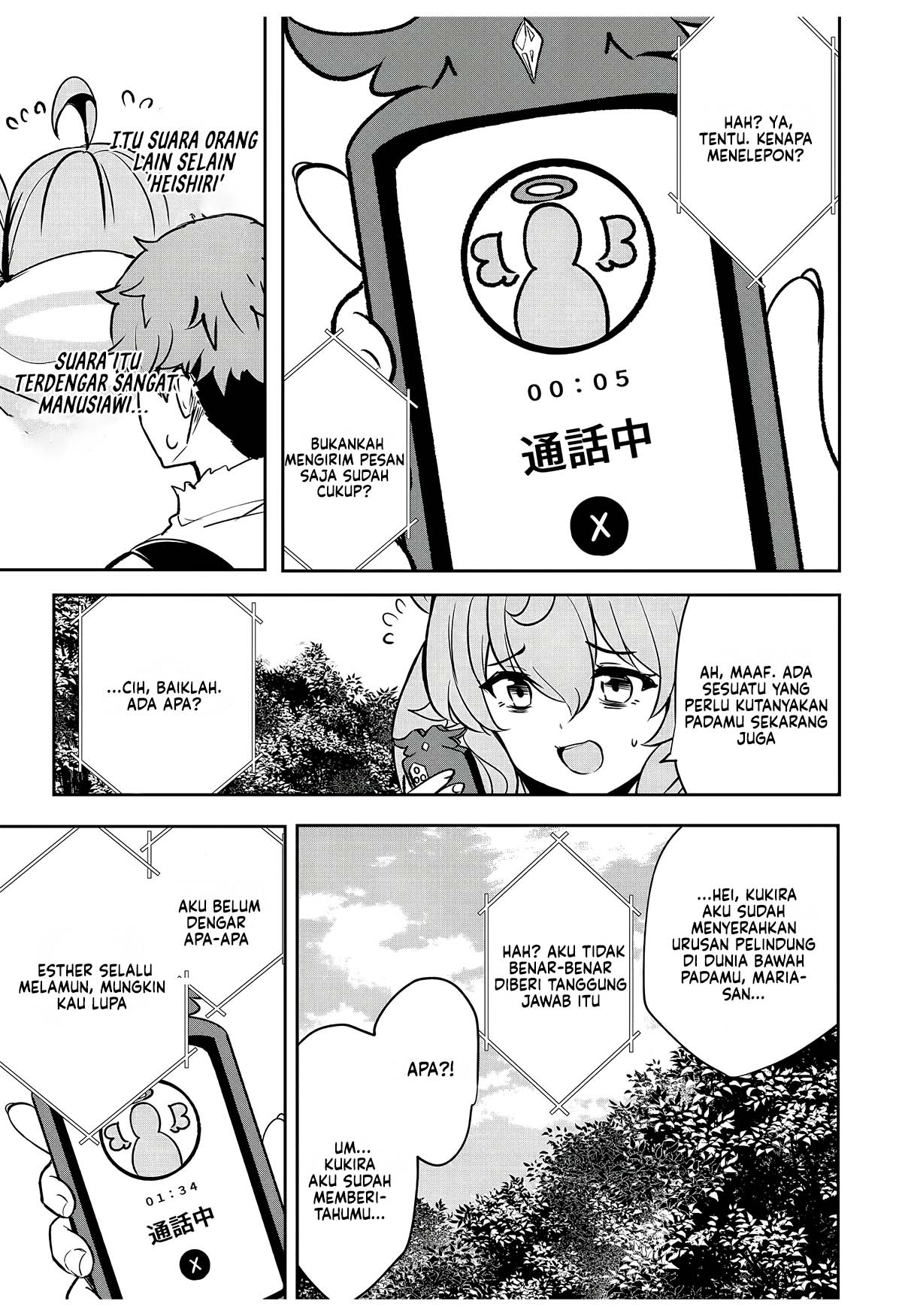 Doredake Doryoku shitemo Mannen Level 0 no Ore wa Tsuihou sareta: Kami no Teki to Yobareta Shounen wa, Shachiku Megami to Deatte Saikyou no Chikara wo Te ni Ireru Chapter 11 - halaman 15