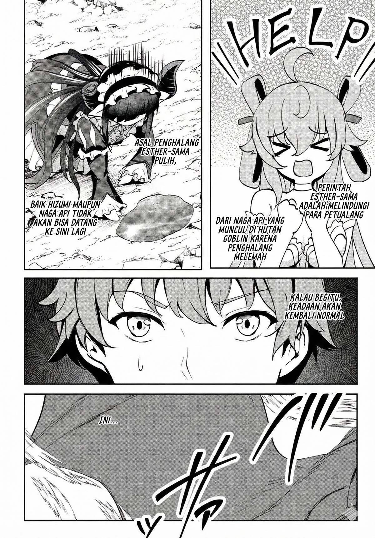 Doredake Doryoku shitemo Mannen Level 0 no Ore wa Tsuihou sareta: Kami no Teki to Yobareta Shounen wa, Shachiku Megami to Deatte Saikyou no Chikara wo Te ni Ireru Chapter 14 - halaman 14