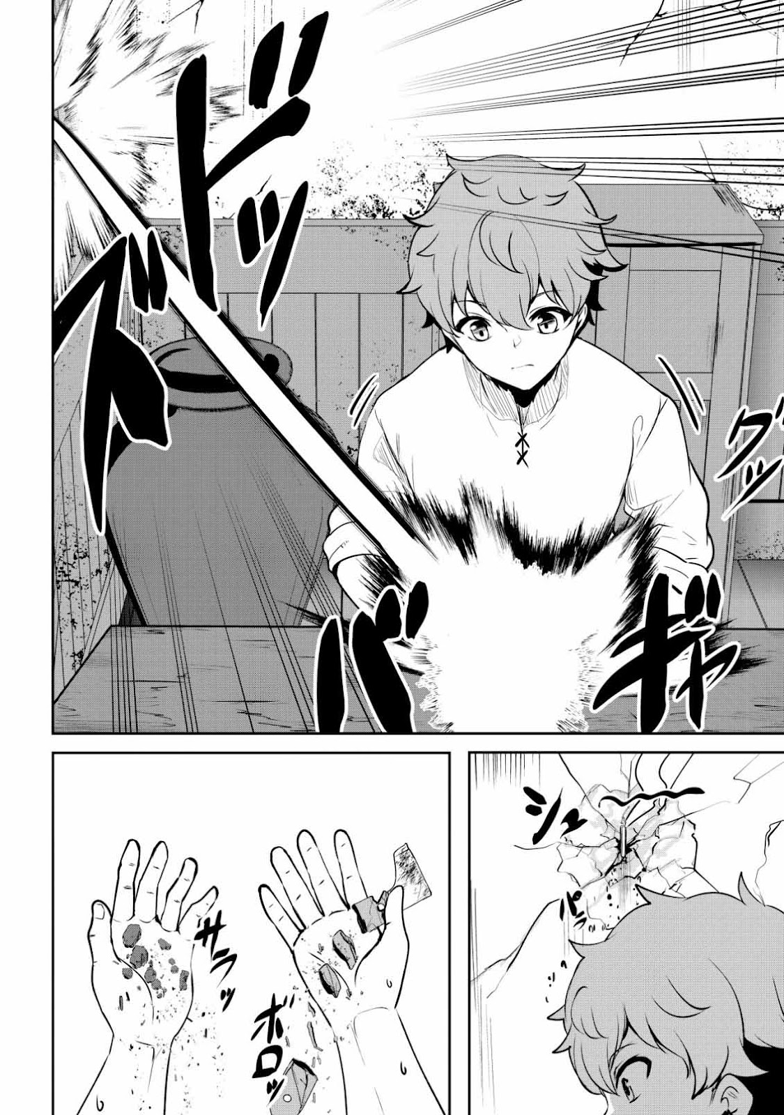 Doredake Doryoku shitemo Mannen Level 0 no Ore wa Tsuihou sareta: Kami no Teki to Yobareta Shounen wa, Shachiku Megami to Deatte Saikyou no Chikara wo Te ni Ireru Chapter 3 - halaman 16