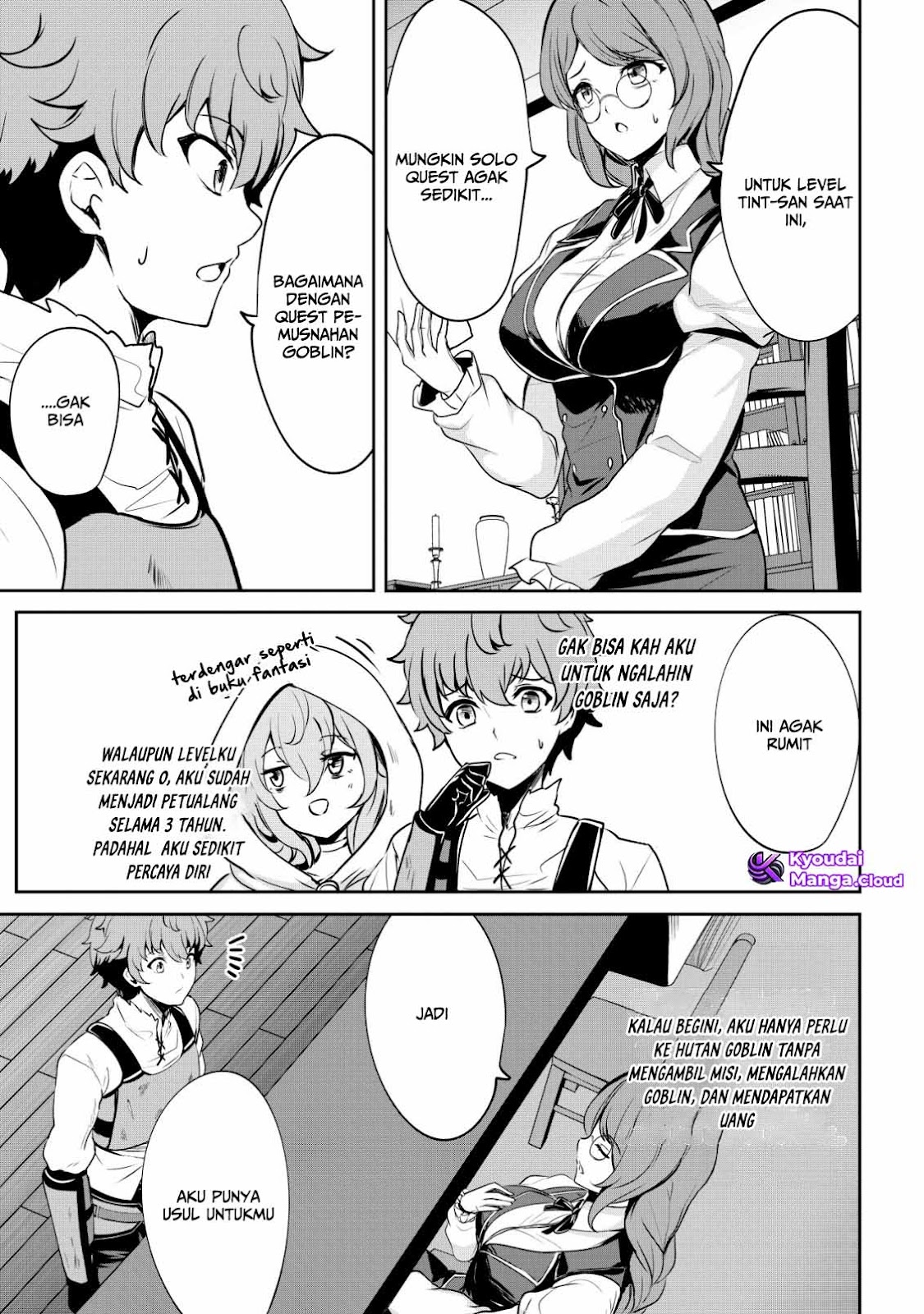 Doredake Doryoku shitemo Mannen Level 0 no Ore wa Tsuihou sareta: Kami no Teki to Yobareta Shounen wa, Shachiku Megami to Deatte Saikyou no Chikara wo Te ni Ireru Chapter 4 - halaman 11