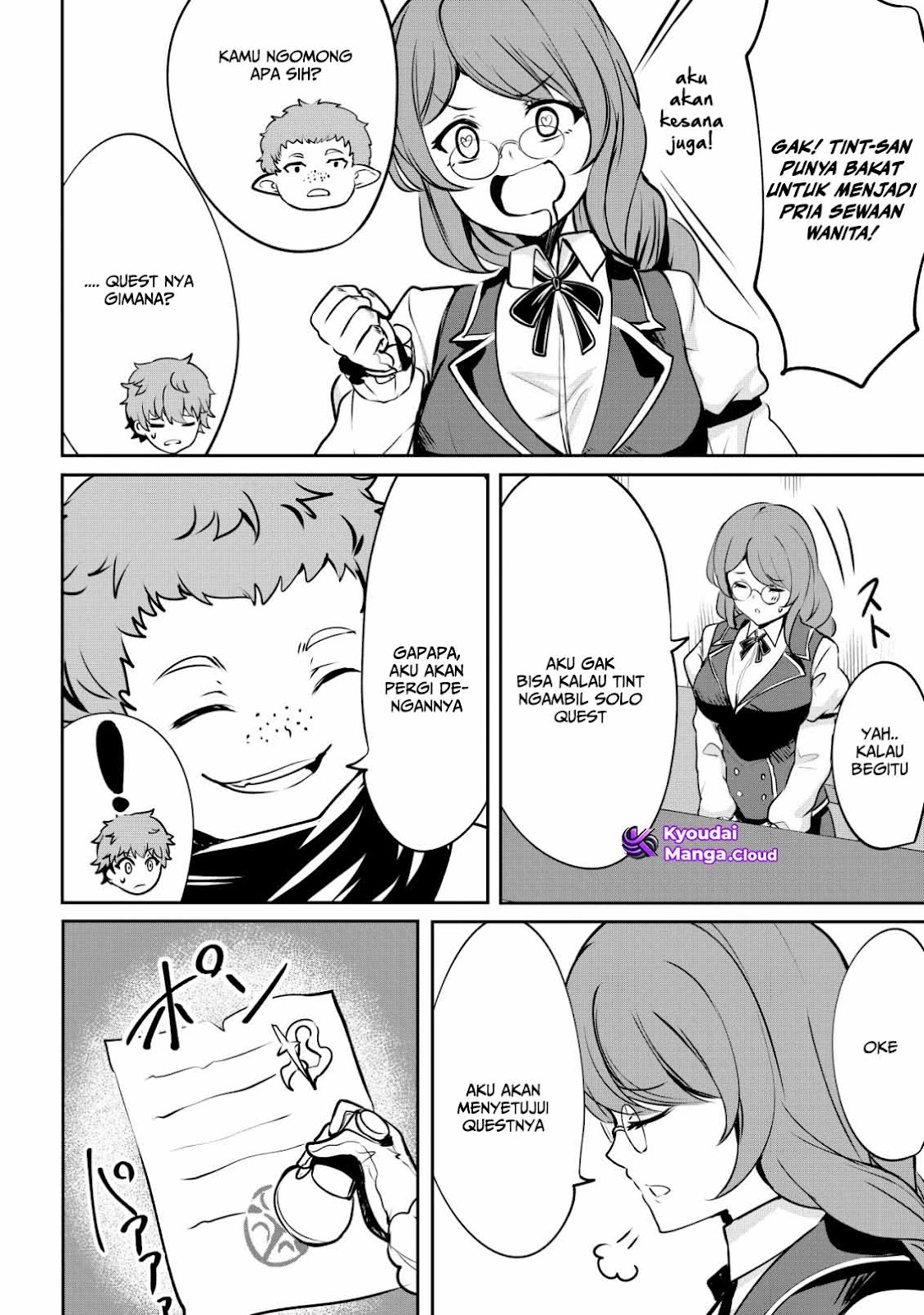 Doredake Doryoku shitemo Mannen Level 0 no Ore wa Tsuihou sareta: Kami no Teki to Yobareta Shounen wa, Shachiku Megami to Deatte Saikyou no Chikara wo Te ni Ireru Chapter 4 - halaman 14