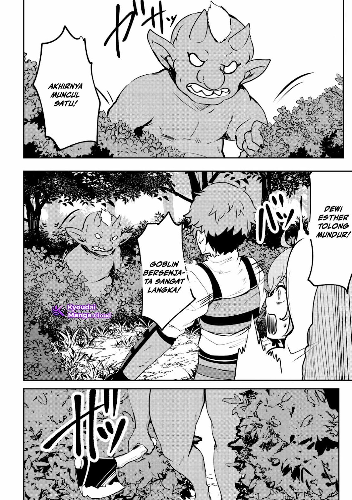 Doredake Doryoku shitemo Mannen Level 0 no Ore wa Tsuihou sareta: Kami no Teki to Yobareta Shounen wa, Shachiku Megami to Deatte Saikyou no Chikara wo Te ni Ireru Chapter 4 - halaman 20