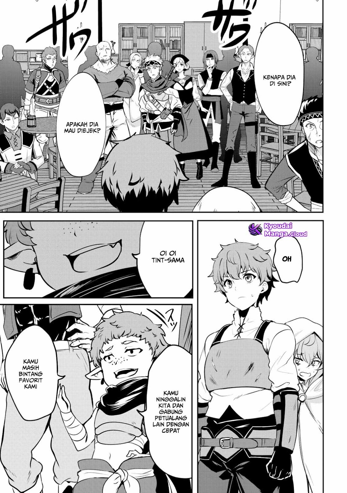 Doredake Doryoku shitemo Mannen Level 0 no Ore wa Tsuihou sareta: Kami no Teki to Yobareta Shounen wa, Shachiku Megami to Deatte Saikyou no Chikara wo Te ni Ireru Chapter 4 - halaman 5