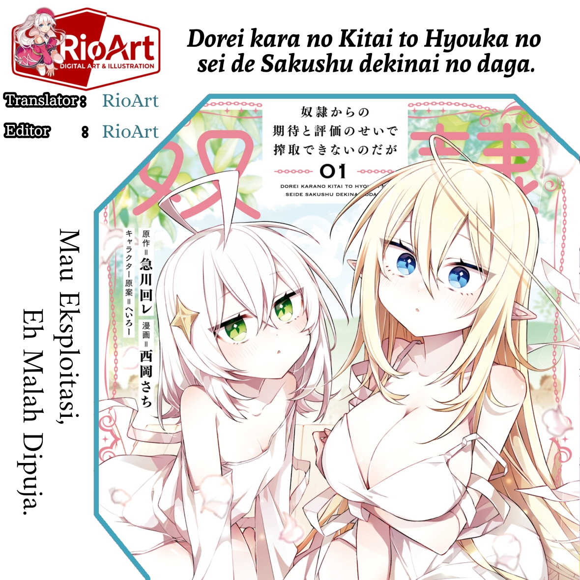 Dorei kara no Kitai to Hyouka no Sei de Sakushu Dekinai no da ga Chapter 20 - halaman 1