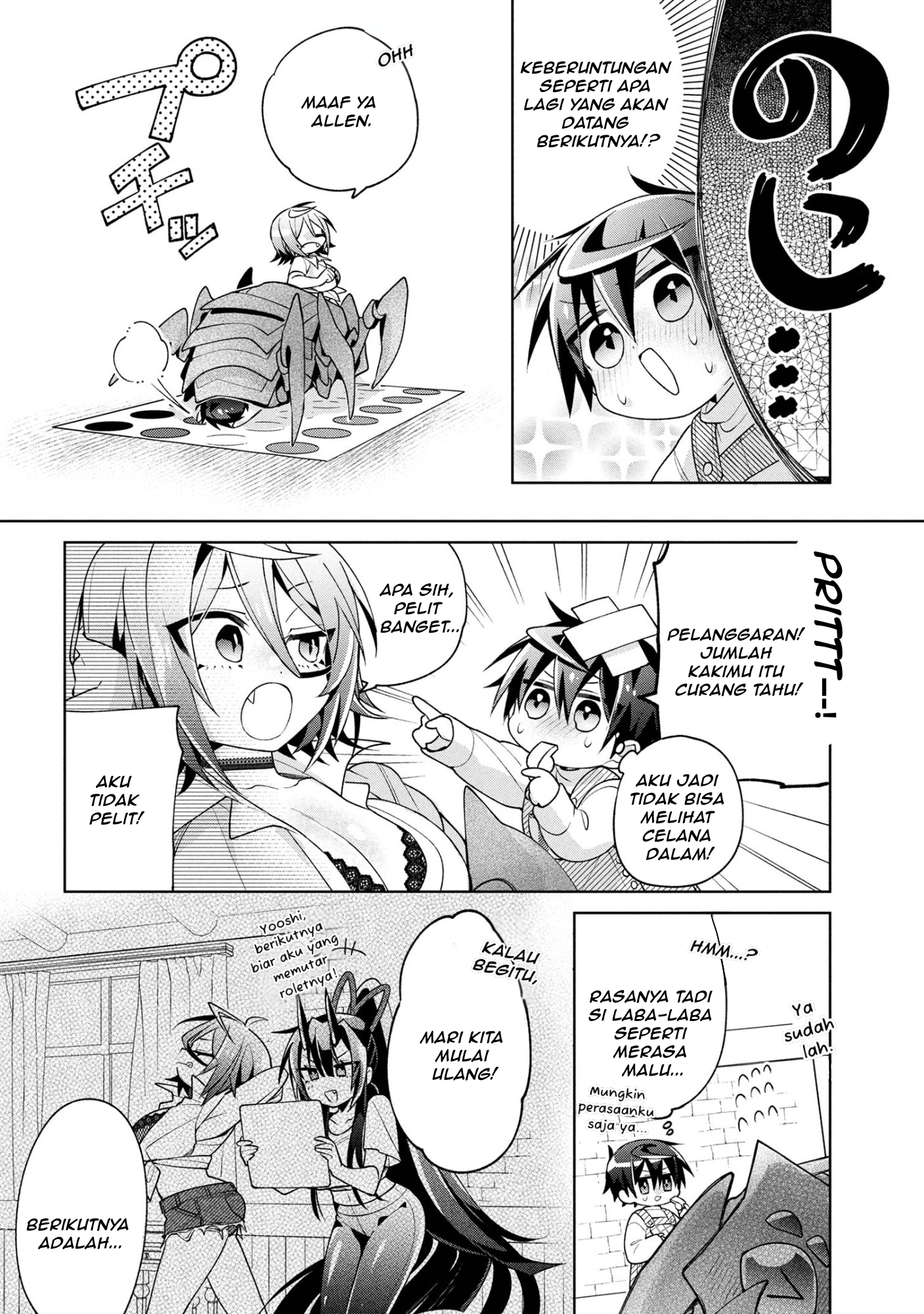 Dorei kara no Kitai to Hyouka no Sei de Sakushu Dekinai no da ga Chapter 20 - halaman 11