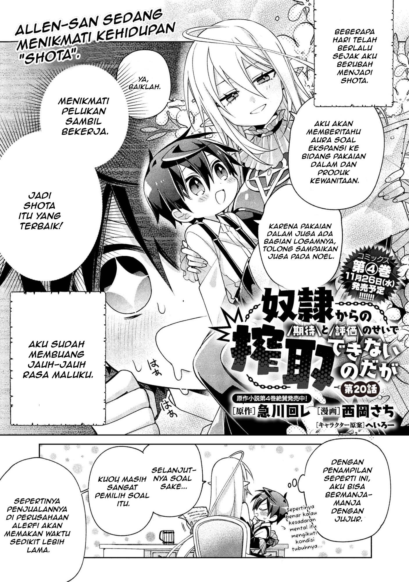 Dorei kara no Kitai to Hyouka no Sei de Sakushu Dekinai no da ga Chapter 20 - halaman 2