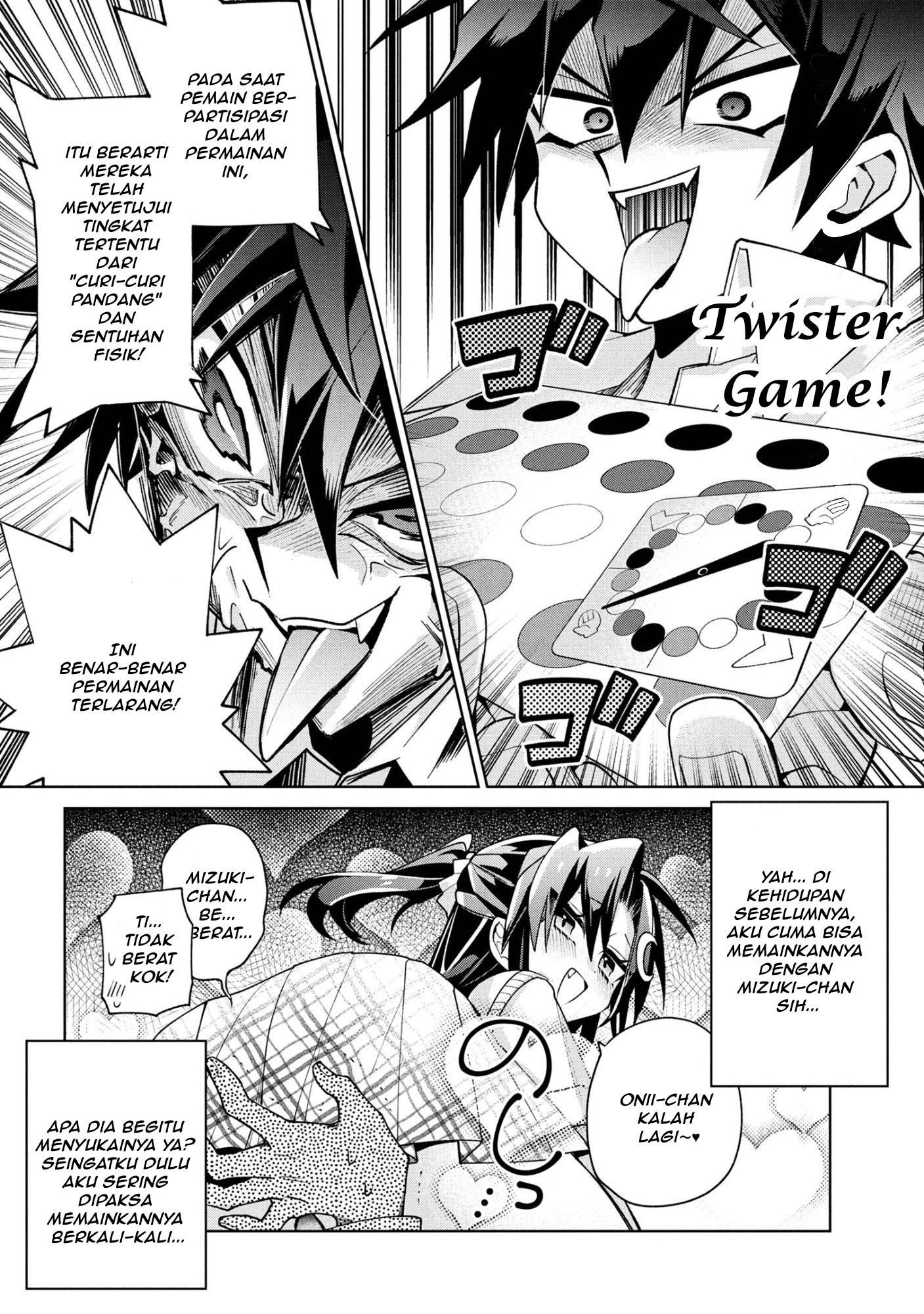 Dorei kara no Kitai to Hyouka no Sei de Sakushu Dekinai no da ga Chapter 20 - halaman 7