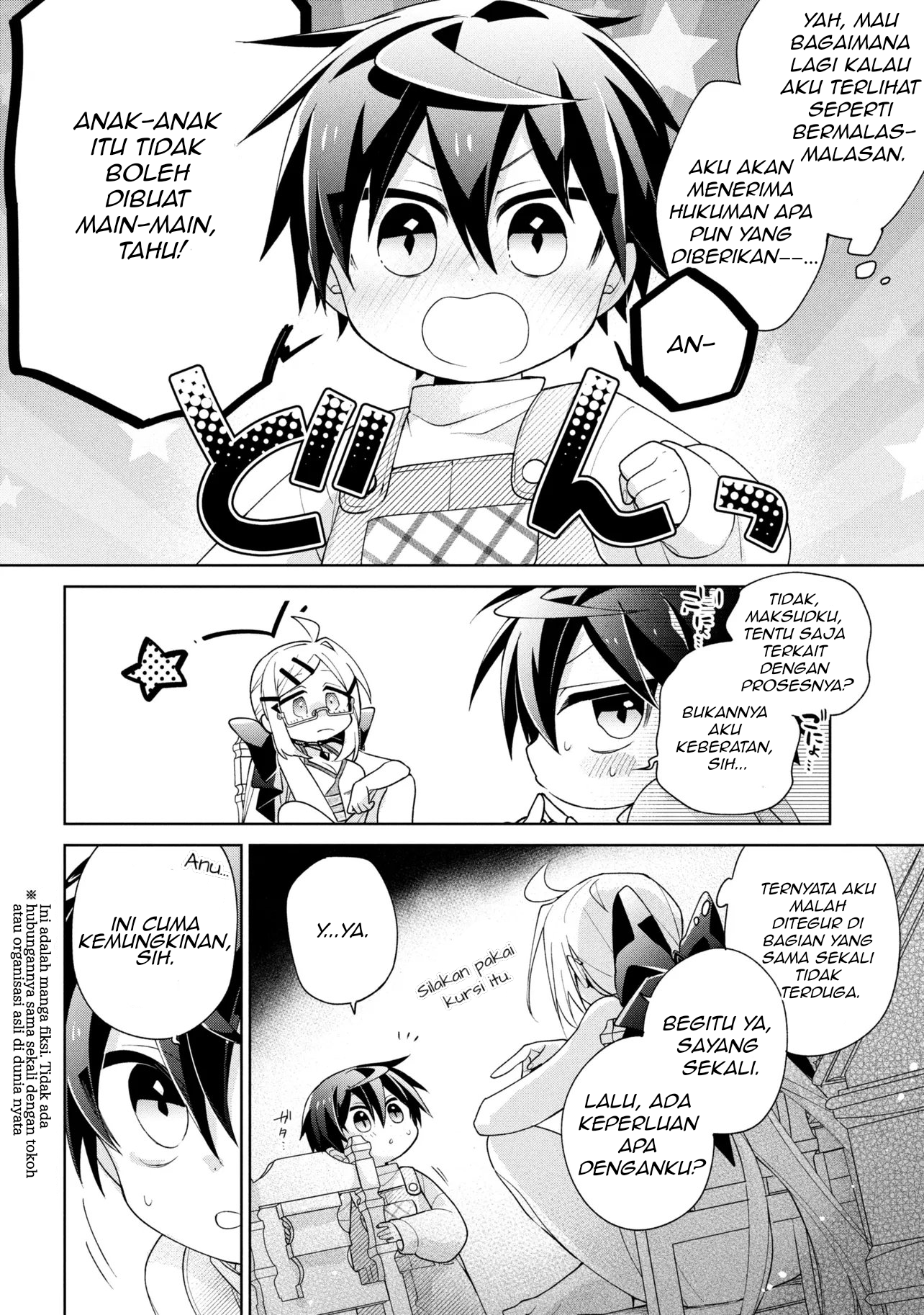 Dorei kara no Kitai to Hyouka no Sei de Sakushu Dekinai no da ga Chapter 21 - halaman 7