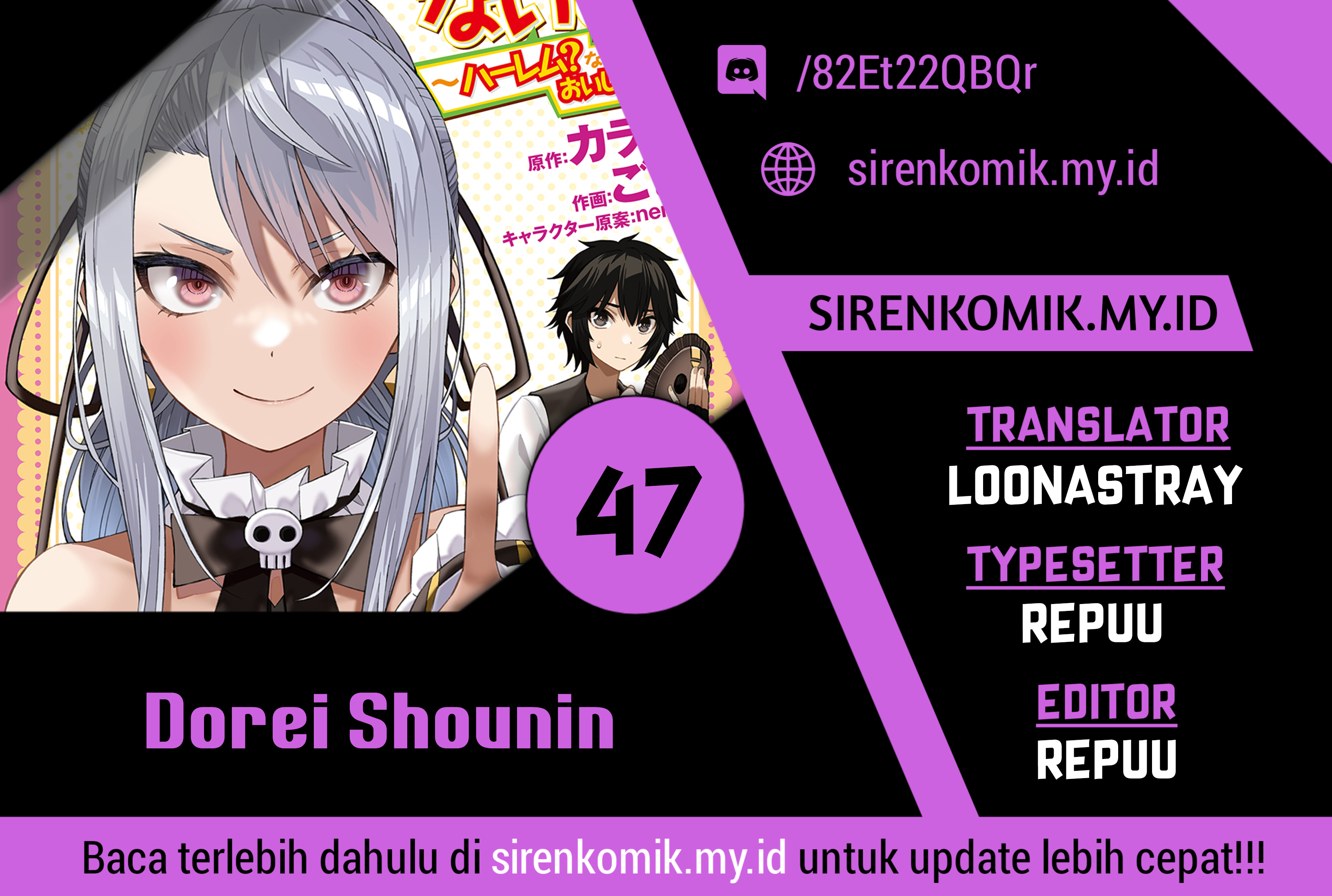 Dorei Shounin shika Sentakushi ga Nai desu yo?: Harem? Nani Sore Oishii no? Chapter 47 - halaman 1