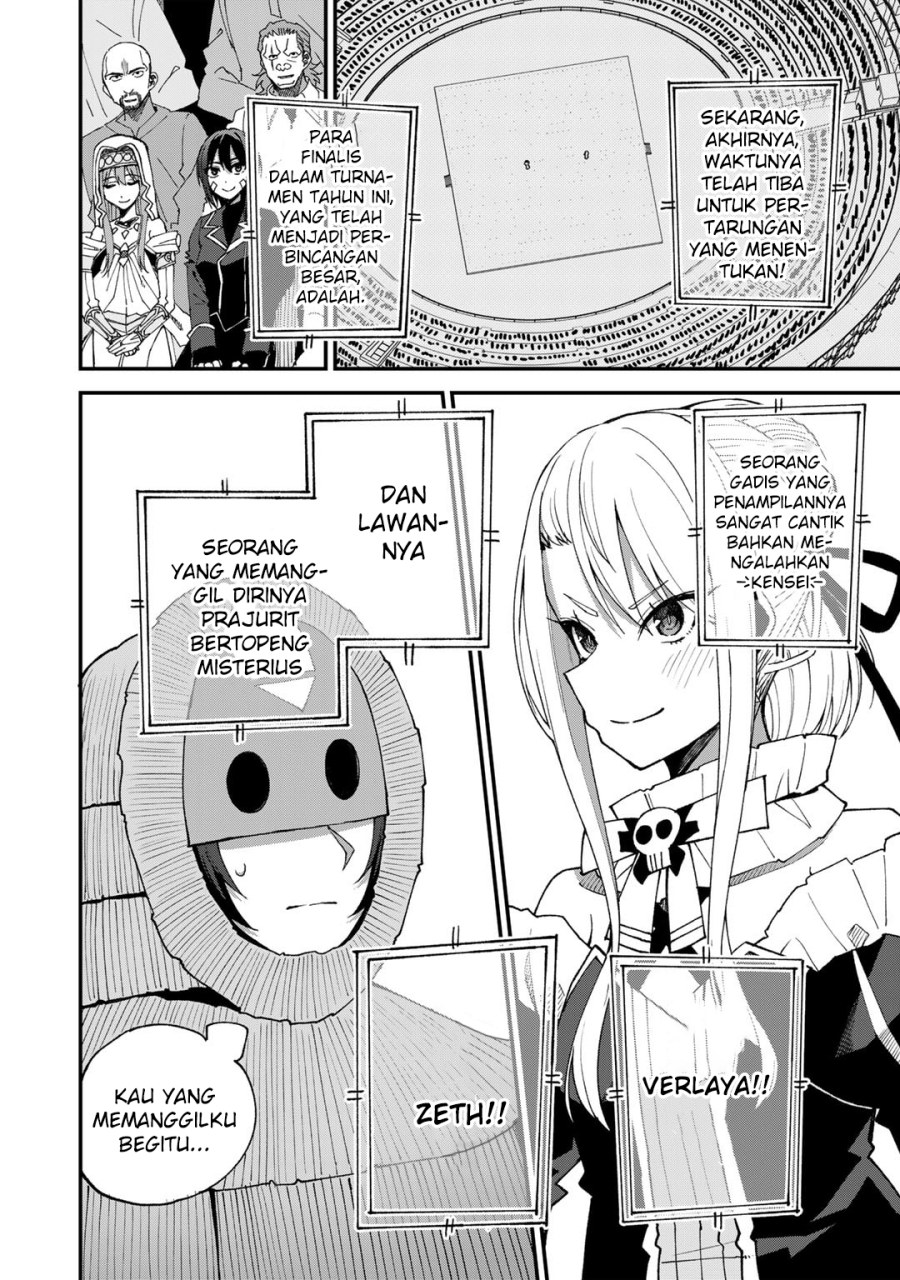 Dorei Shounin shika Sentakushi ga Nai desu yo?: Harem? Nani Sore Oishii no? Chapter 47 - halaman 17