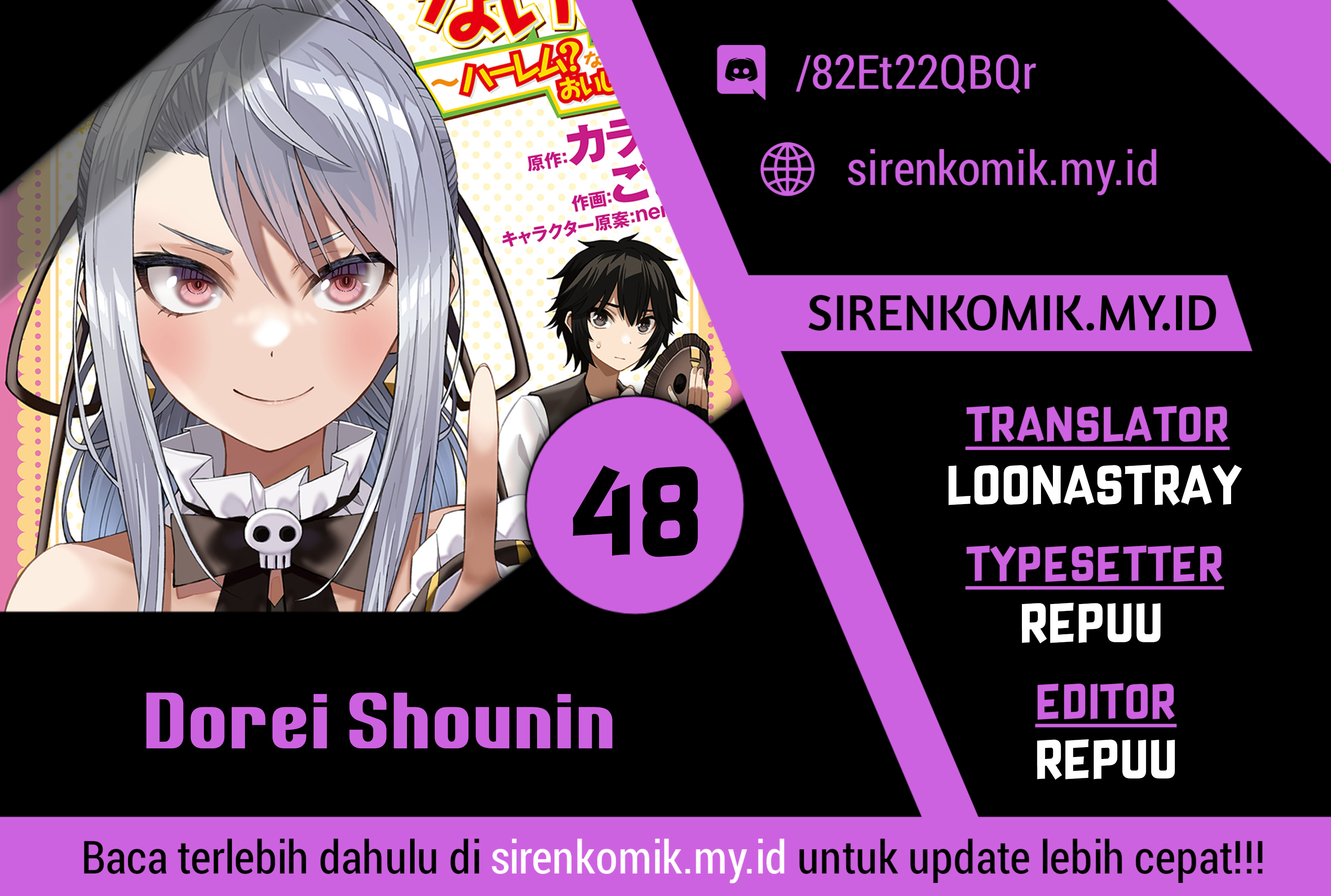 Dorei Shounin shika Sentakushi ga Nai desu yo?: Harem? Nani Sore Oishii no? Chapter 48 - halaman 1