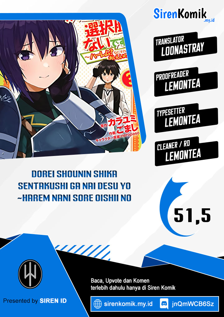 Dorei Shounin shika Sentakushi ga Nai desu yo?: Harem? Nani Sore Oishii no? Chapter 51.5 - halaman 1