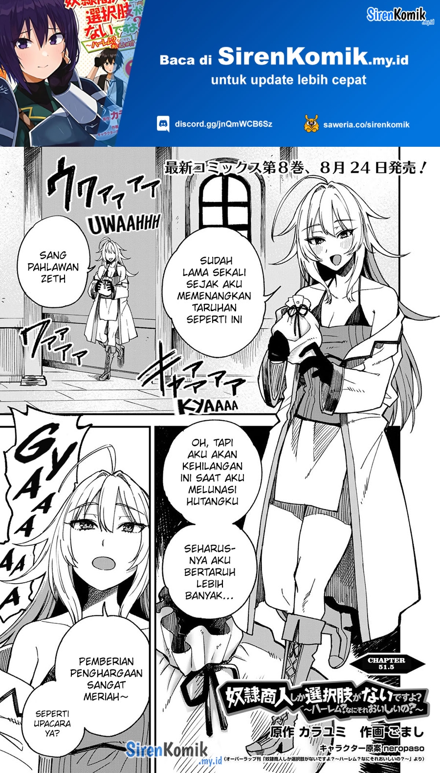 Dorei Shounin shika Sentakushi ga Nai desu yo?: Harem? Nani Sore Oishii no? Chapter 51.5 - halaman 2