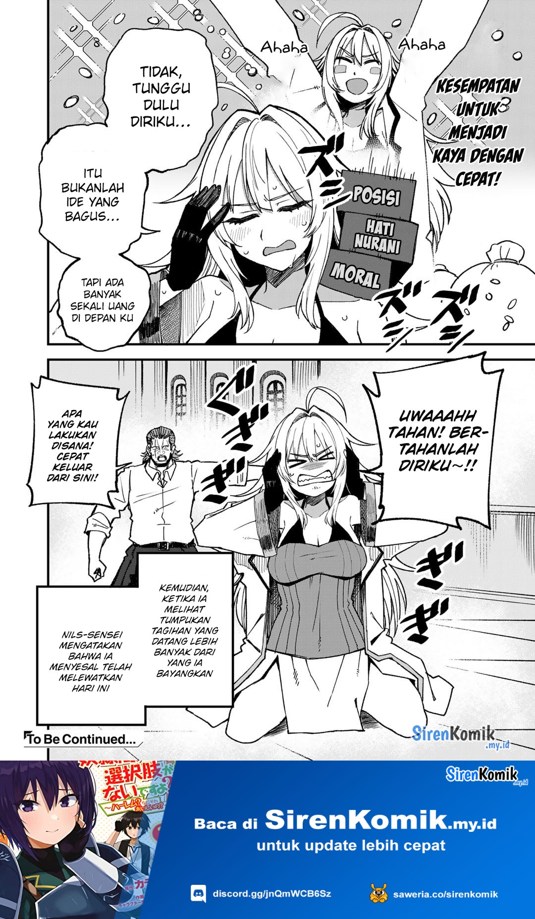 Dorei Shounin shika Sentakushi ga Nai desu yo?: Harem? Nani Sore Oishii no? Chapter 51.5 - halaman 5