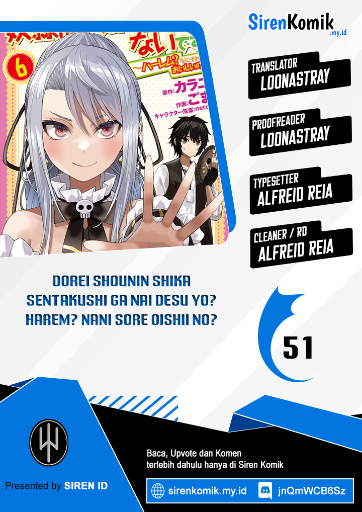 Dorei Shounin shika Sentakushi ga Nai desu yo?: Harem? Nani Sore Oishii no? Chapter 51 - halaman 1