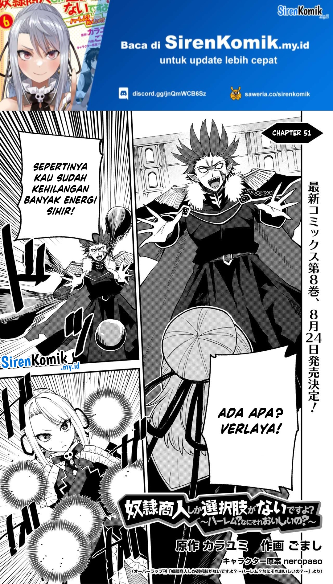 Dorei Shounin shika Sentakushi ga Nai desu yo?: Harem? Nani Sore Oishii no? Chapter 51 - halaman 2