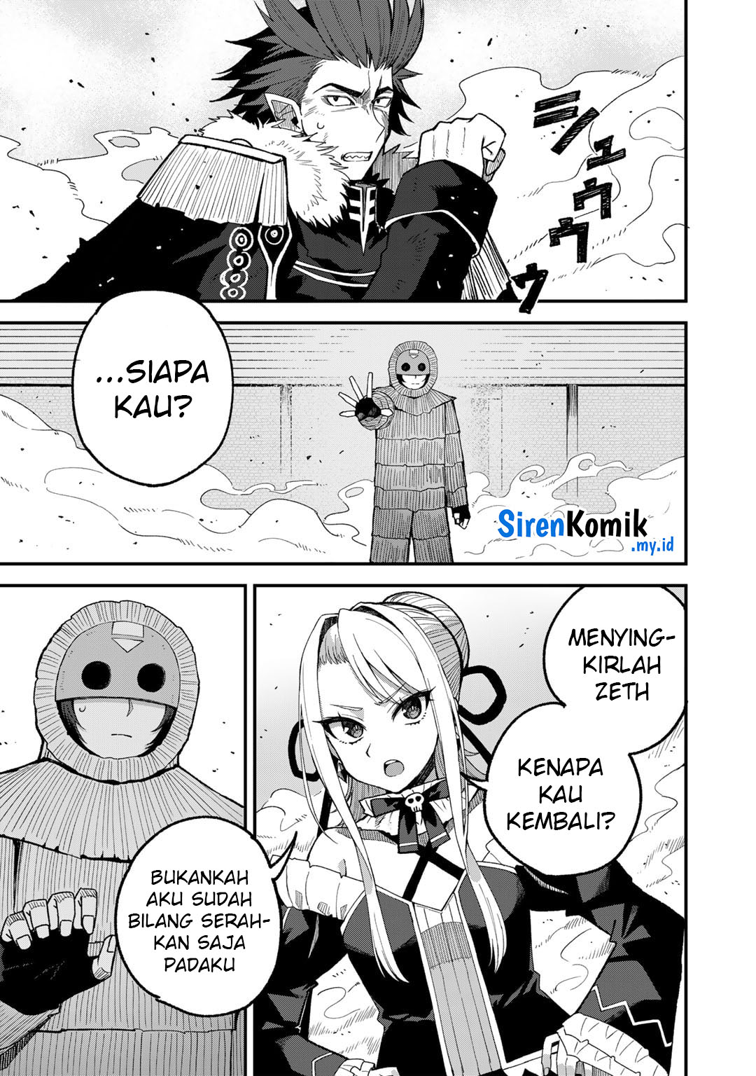 Dorei Shounin shika Sentakushi ga Nai desu yo?: Harem? Nani Sore Oishii no? Chapter 51 - halaman 4
