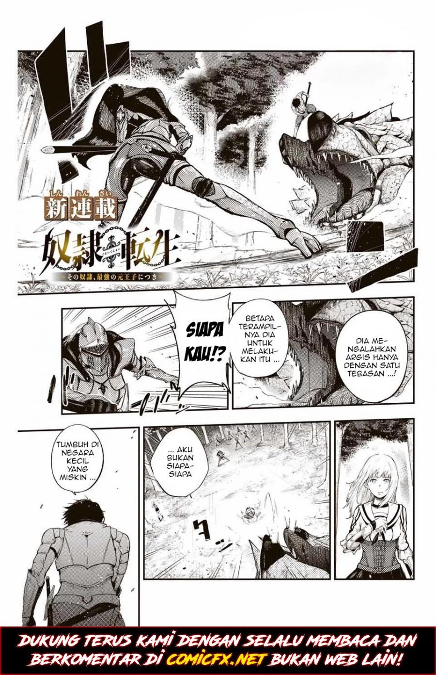Dorei Tensei: Sono Dorei, Saikyou no Moto Ouji ni Tsuki Chapter 1.1 - halaman 2