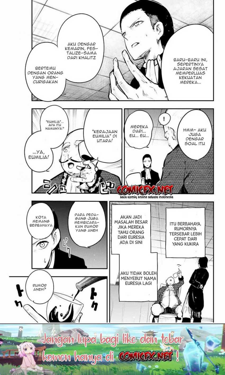 Dorei Tensei: Sono Dorei, Saikyou no Moto Ouji ni Tsuki Chapter 15 - halaman 16