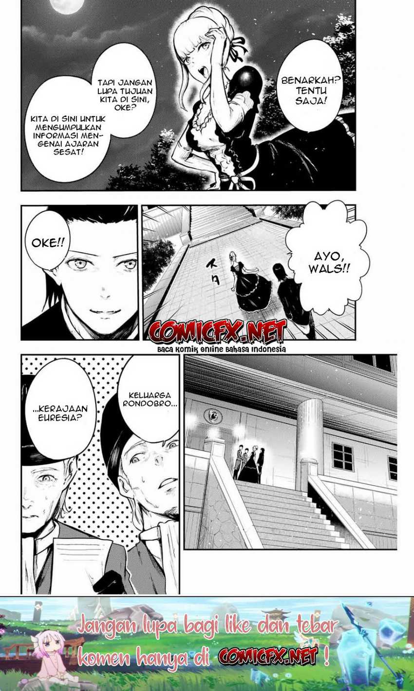 Dorei Tensei: Sono Dorei, Saikyou no Moto Ouji ni Tsuki Chapter 15 - halaman 7