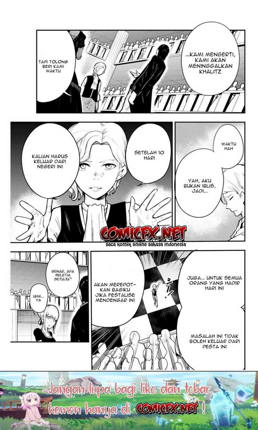 Dorei Tensei: Sono Dorei, Saikyou no Moto Ouji ni Tsuki Chapter 17 - halaman 4