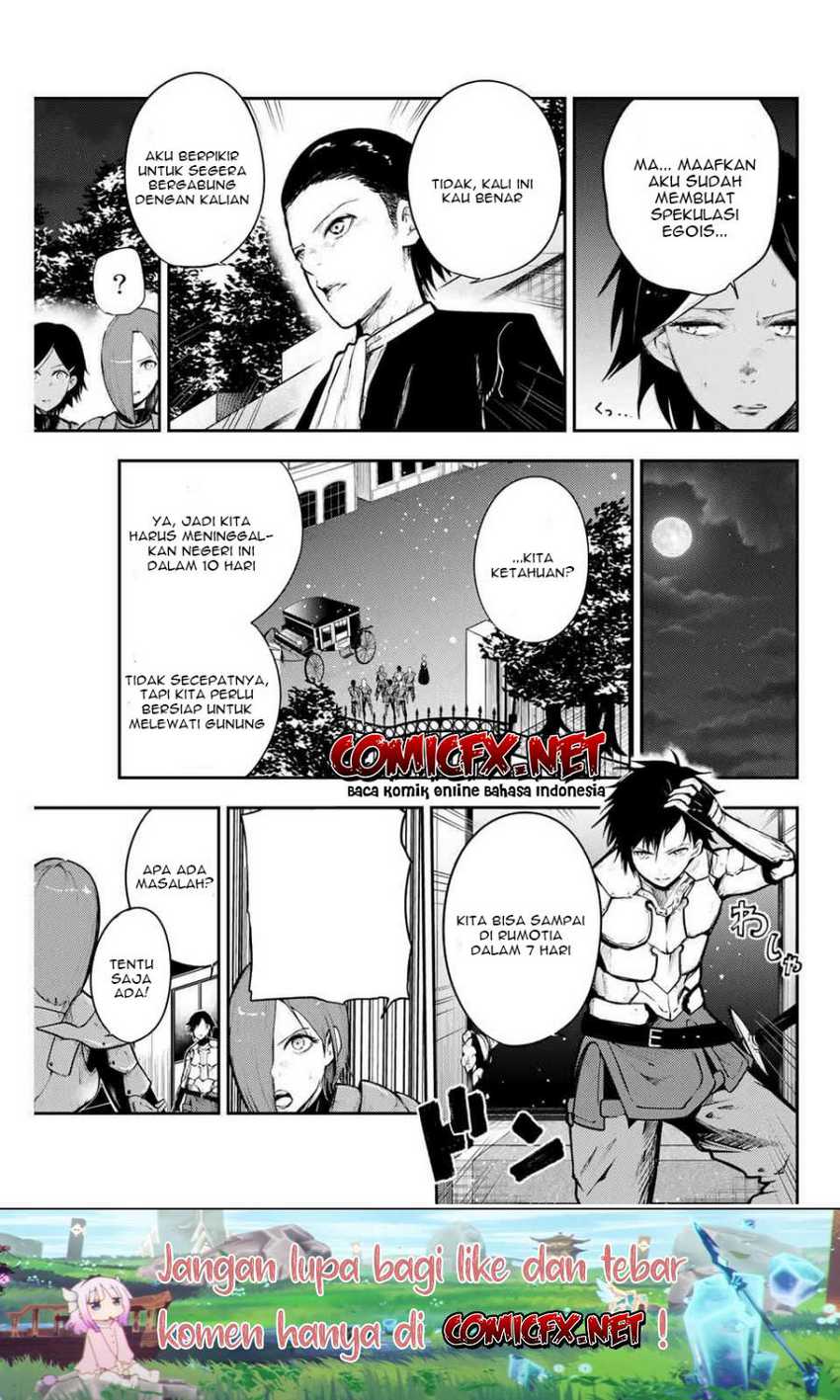Dorei Tensei: Sono Dorei, Saikyou no Moto Ouji ni Tsuki Chapter 17 - halaman 8