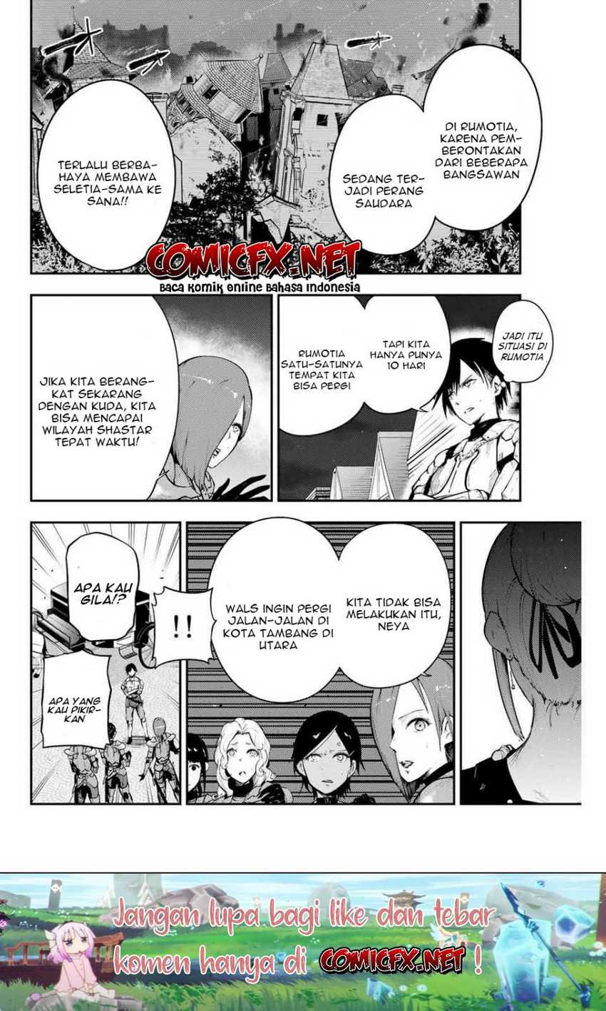 Dorei Tensei: Sono Dorei, Saikyou no Moto Ouji ni Tsuki Chapter 17 - halaman 9
