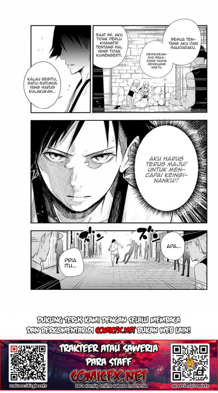 Dorei Tensei: Sono Dorei, Saikyou no Moto Ouji ni Tsuki Chapter 2.2 - halaman 16