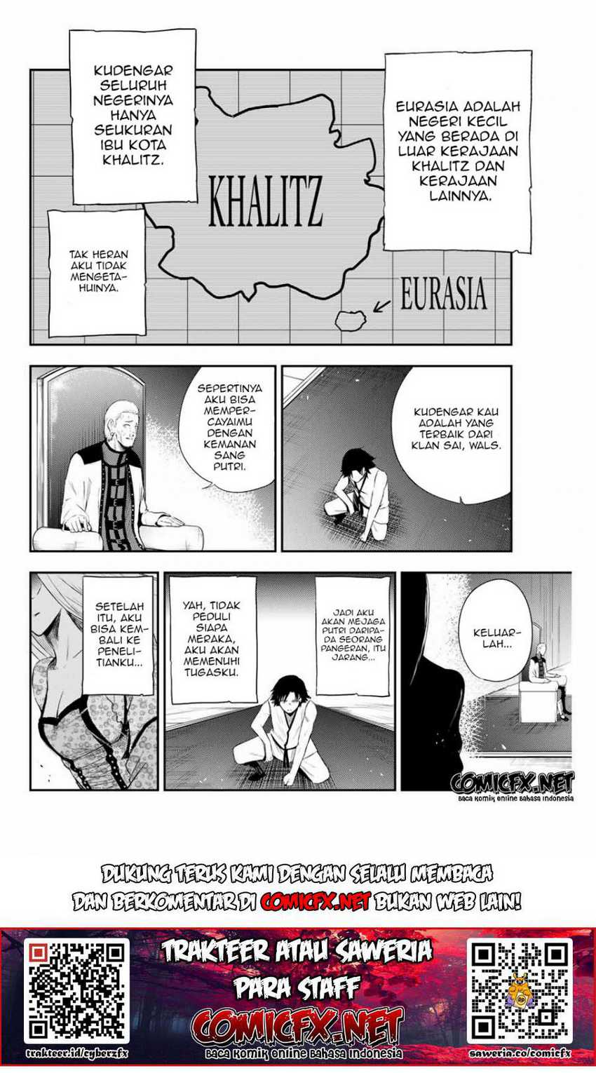 Dorei Tensei: Sono Dorei, Saikyou no Moto Ouji ni Tsuki Chapter 2.2 - halaman 19