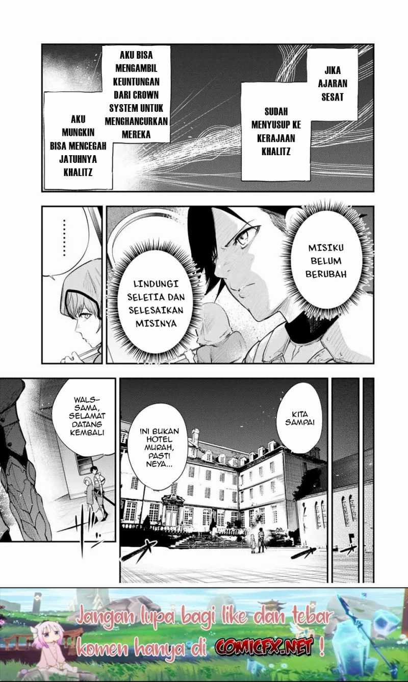 Dorei Tensei: Sono Dorei, Saikyou no Moto Ouji ni Tsuki Chapter 22 - halaman 16