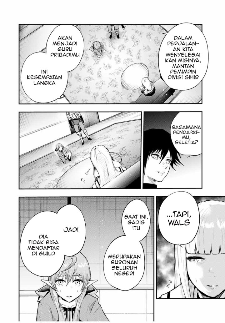Dorei Tensei: Sono Dorei, Saikyou no Moto Ouji ni Tsuki Chapter 23 - halaman 13